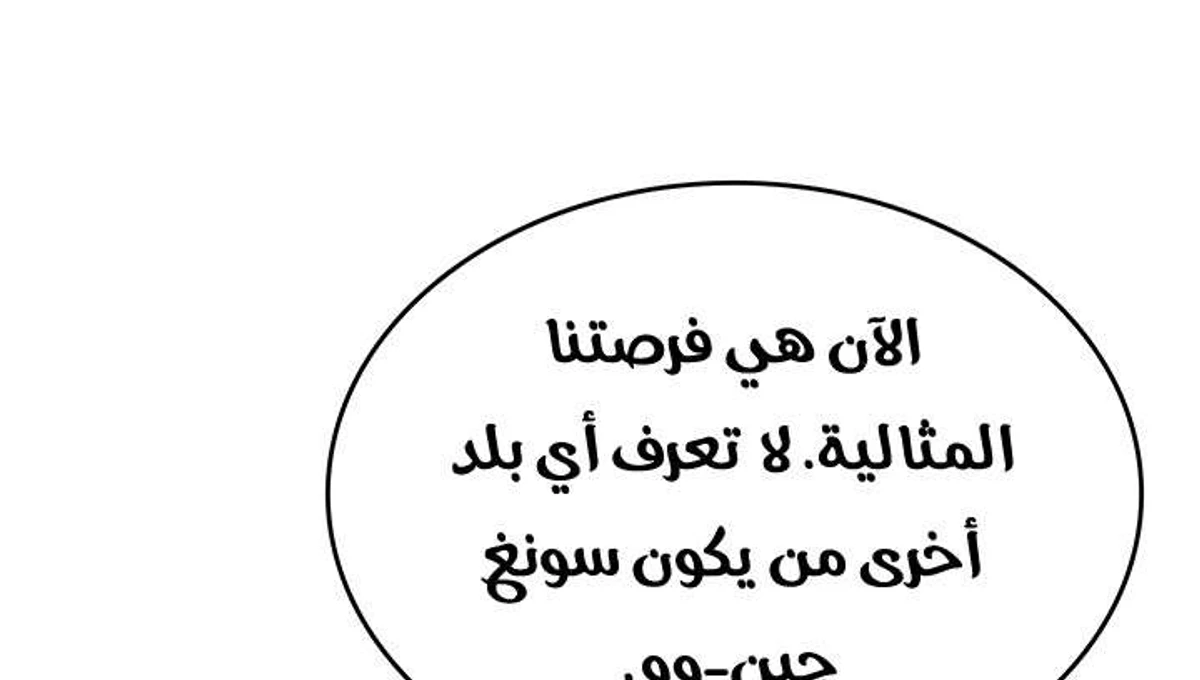 صفحة 107