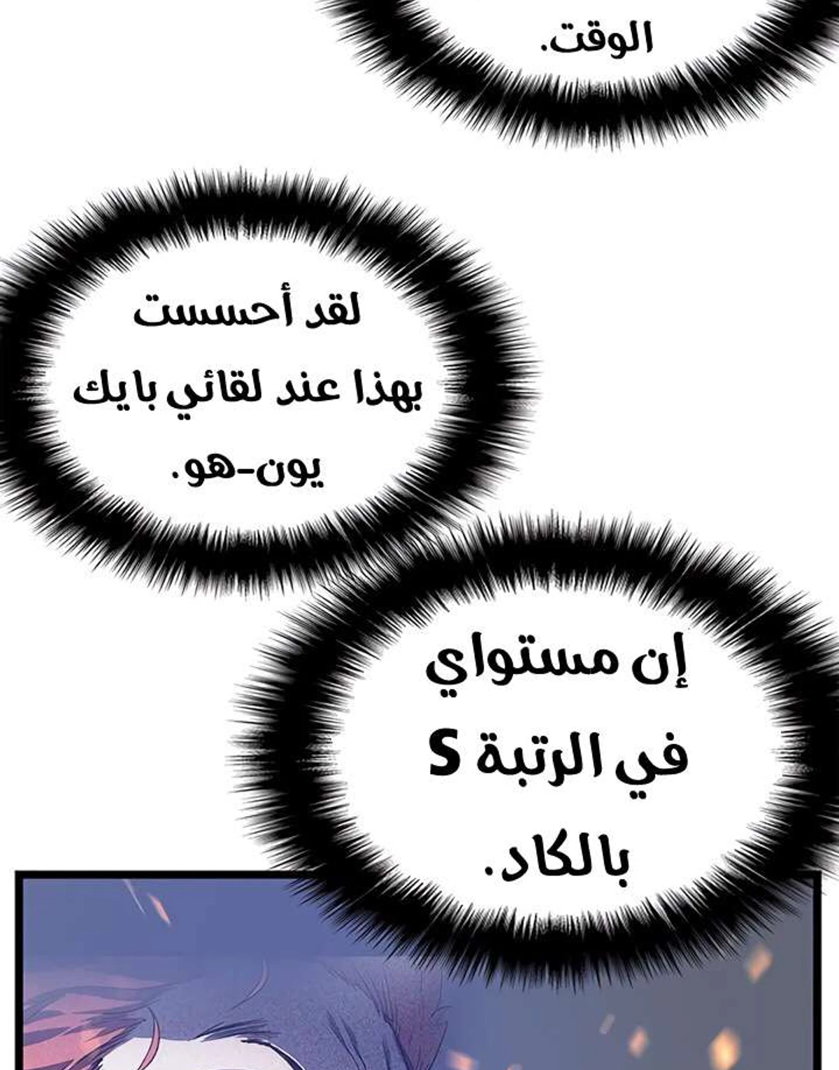 صفحة 10