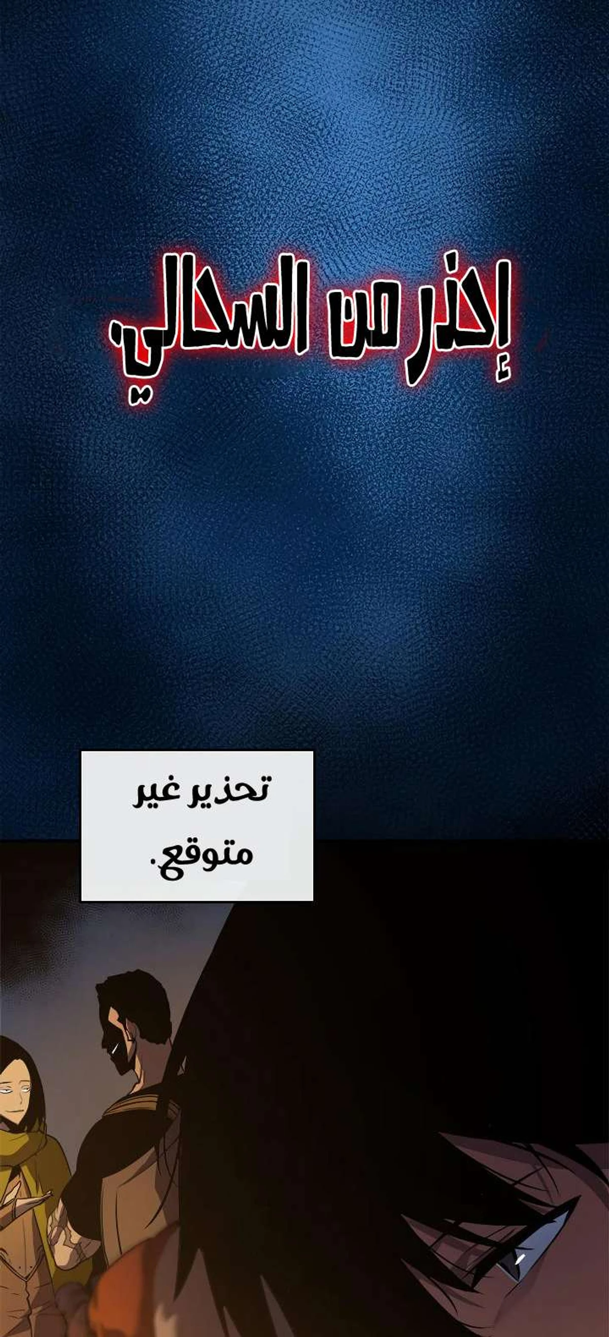 صفحة 12
