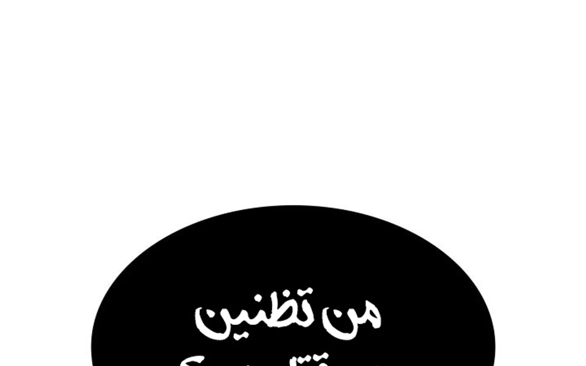 صفحة 6