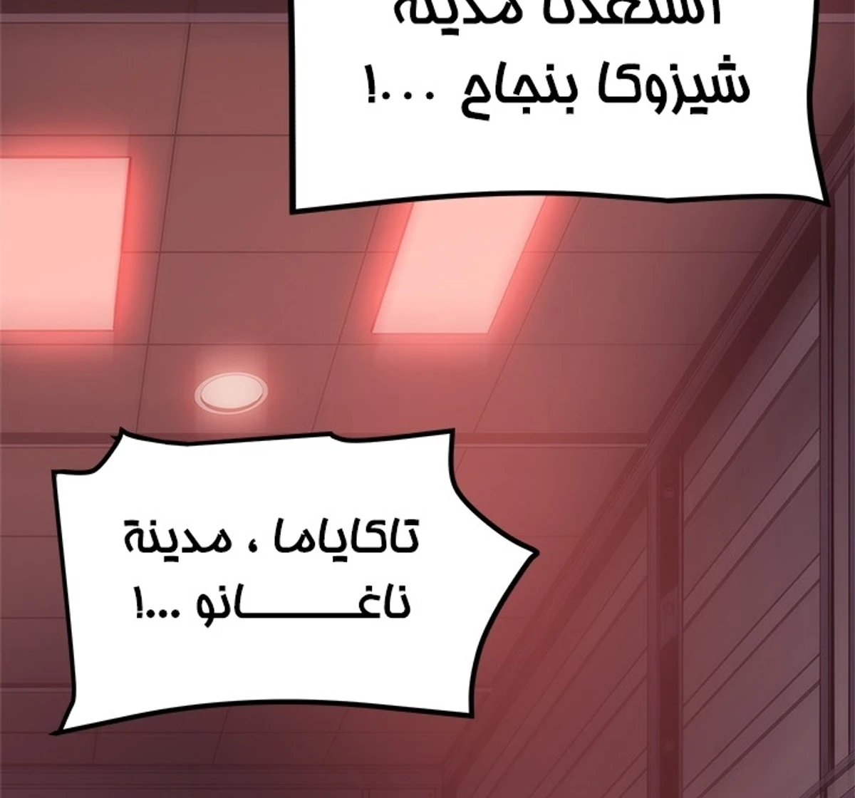 صفحة 5
