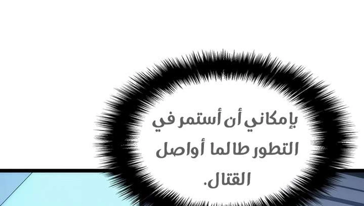 صفحة 38