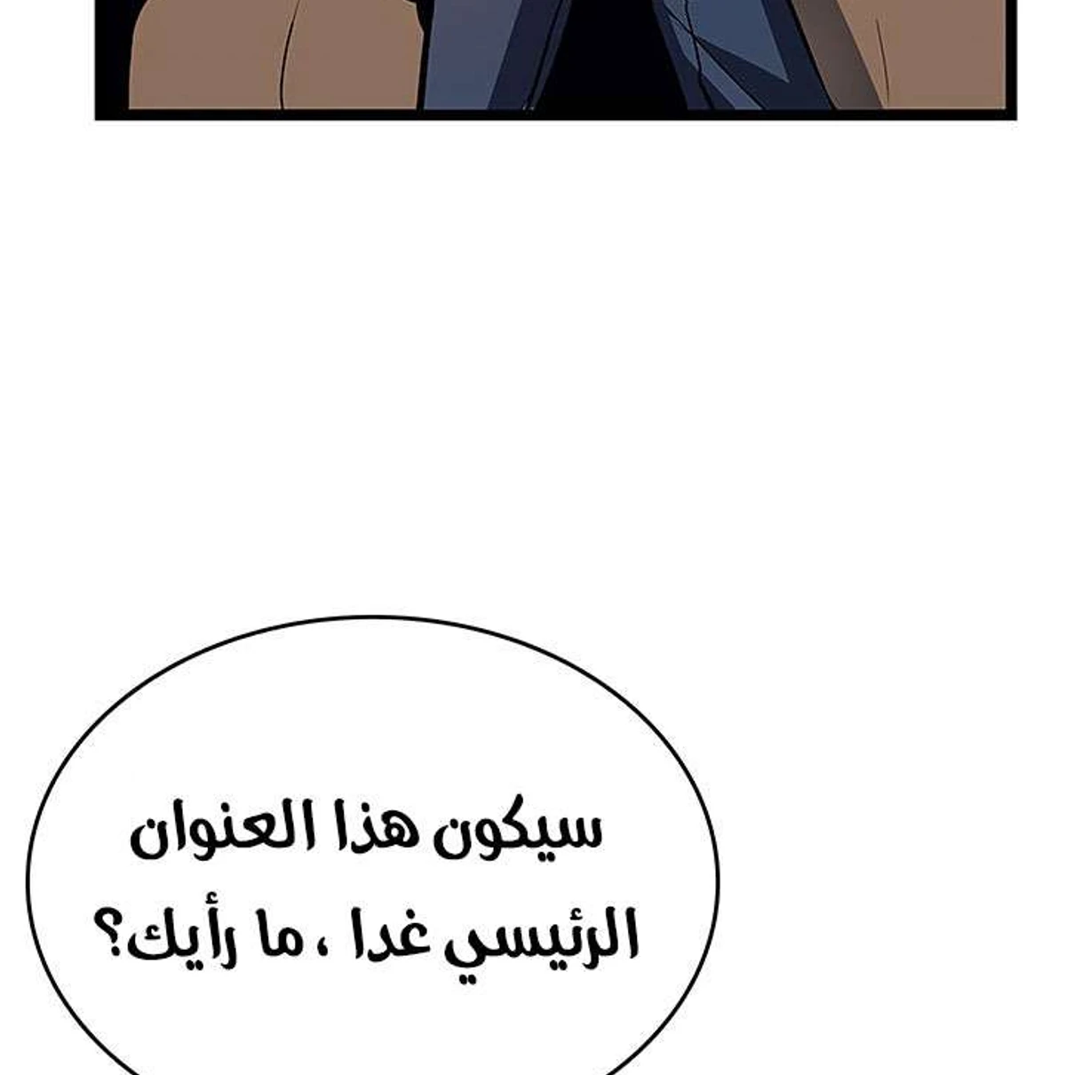 صفحة 54