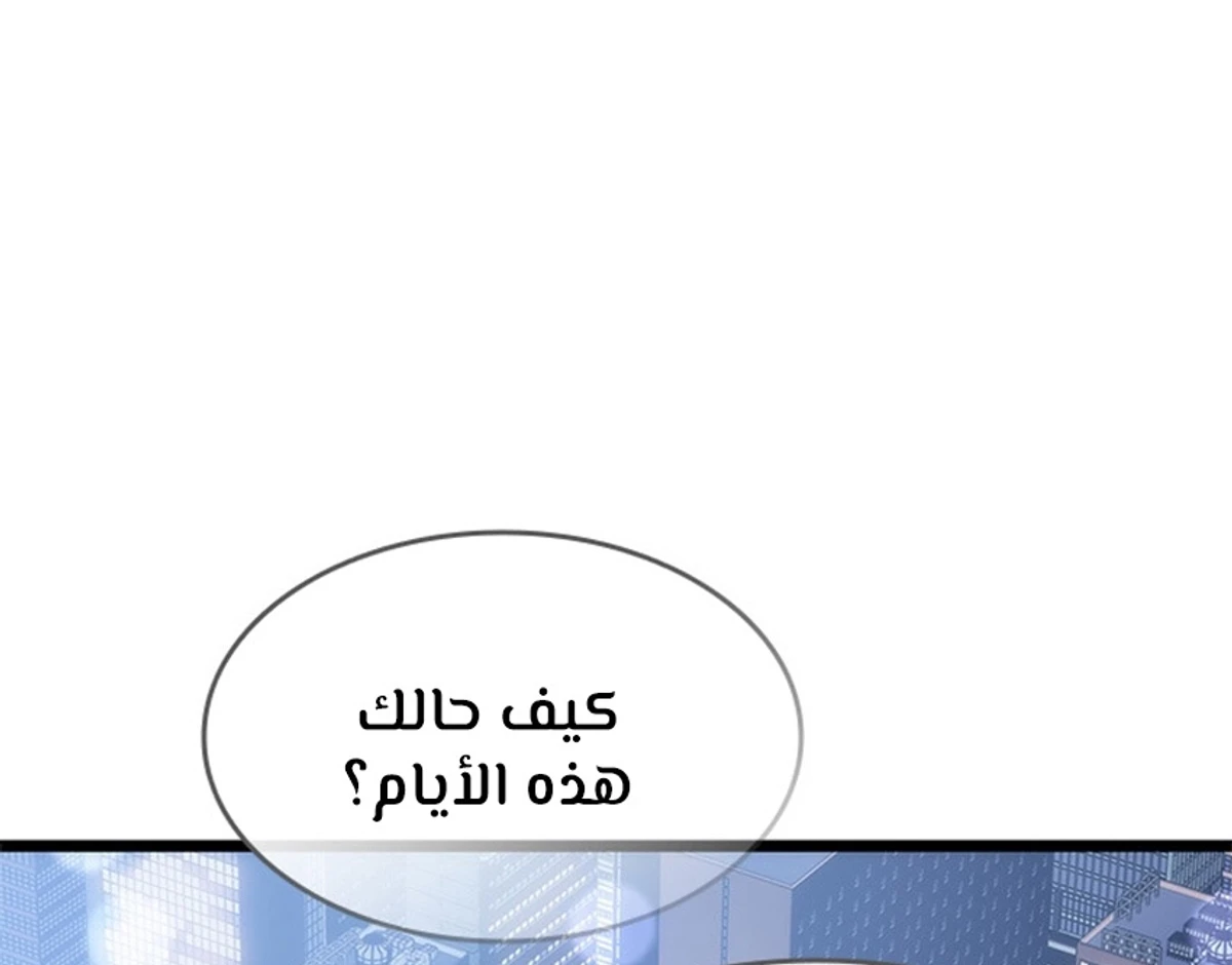صفحة 6