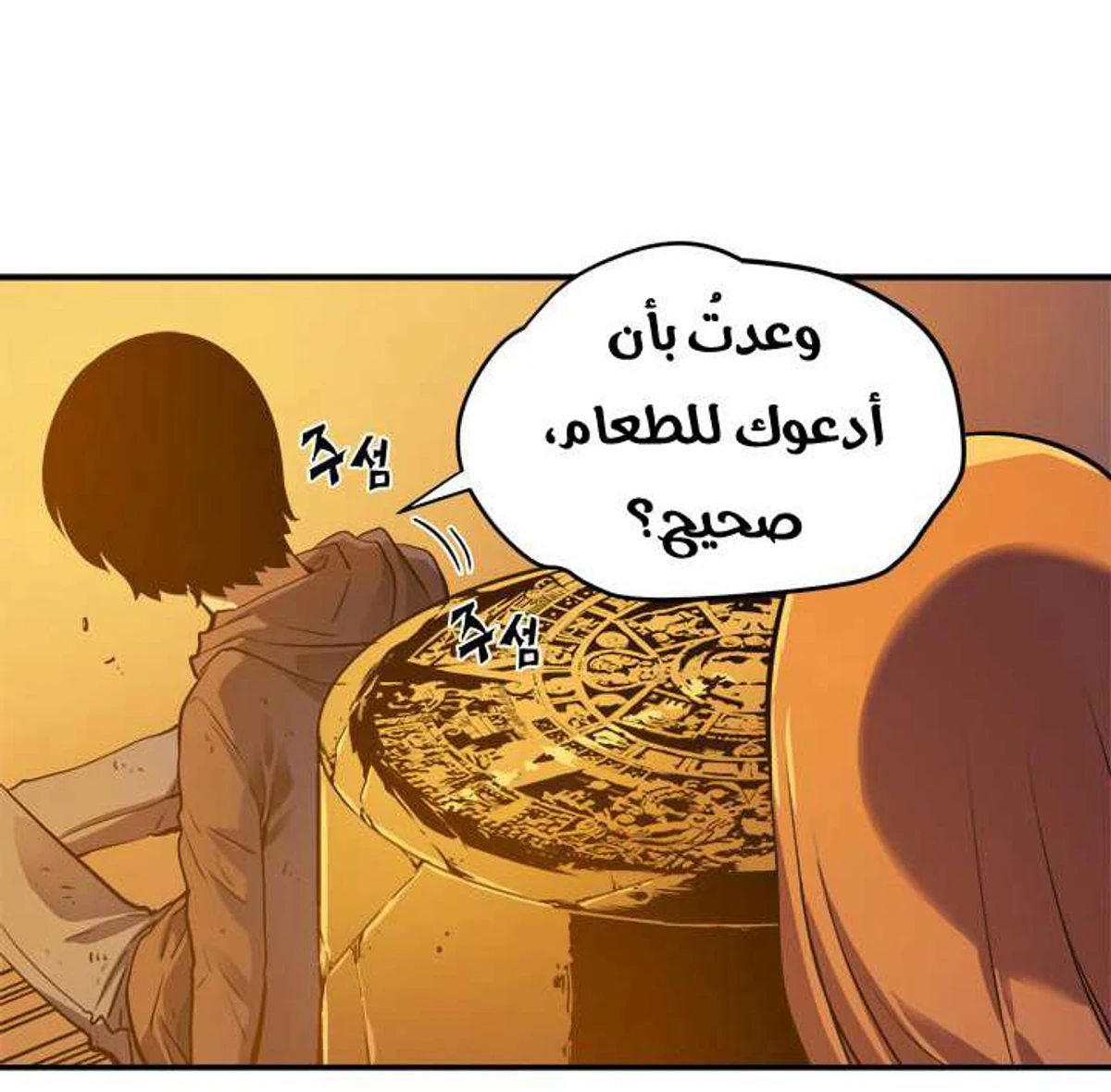 صفحة 23