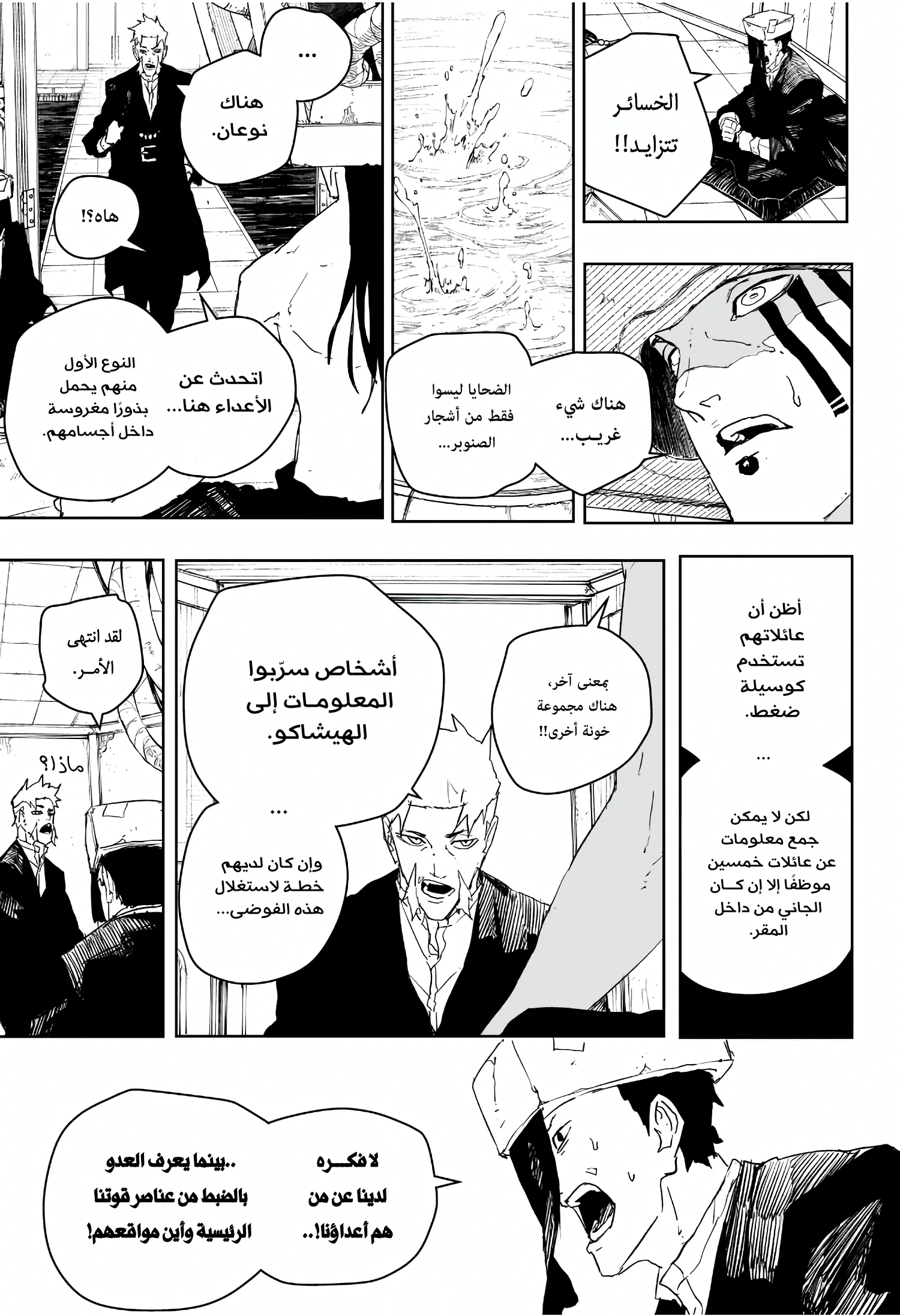 صفحة 13