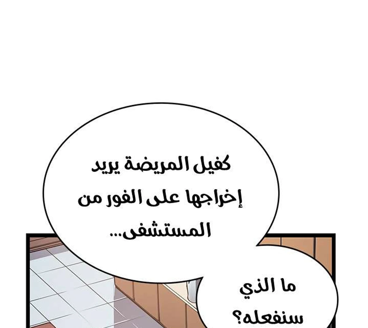 صفحة 6