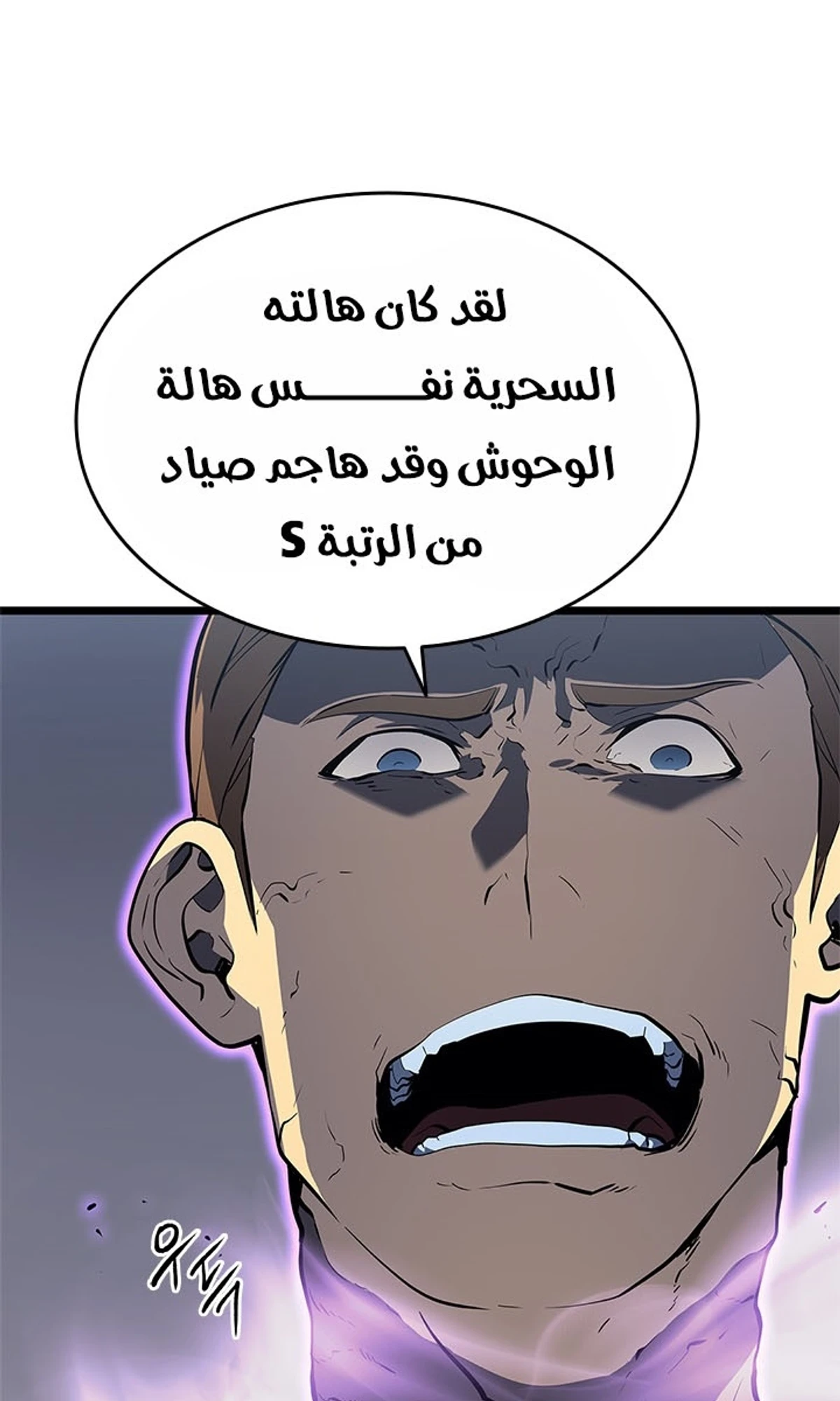 صفحة 103