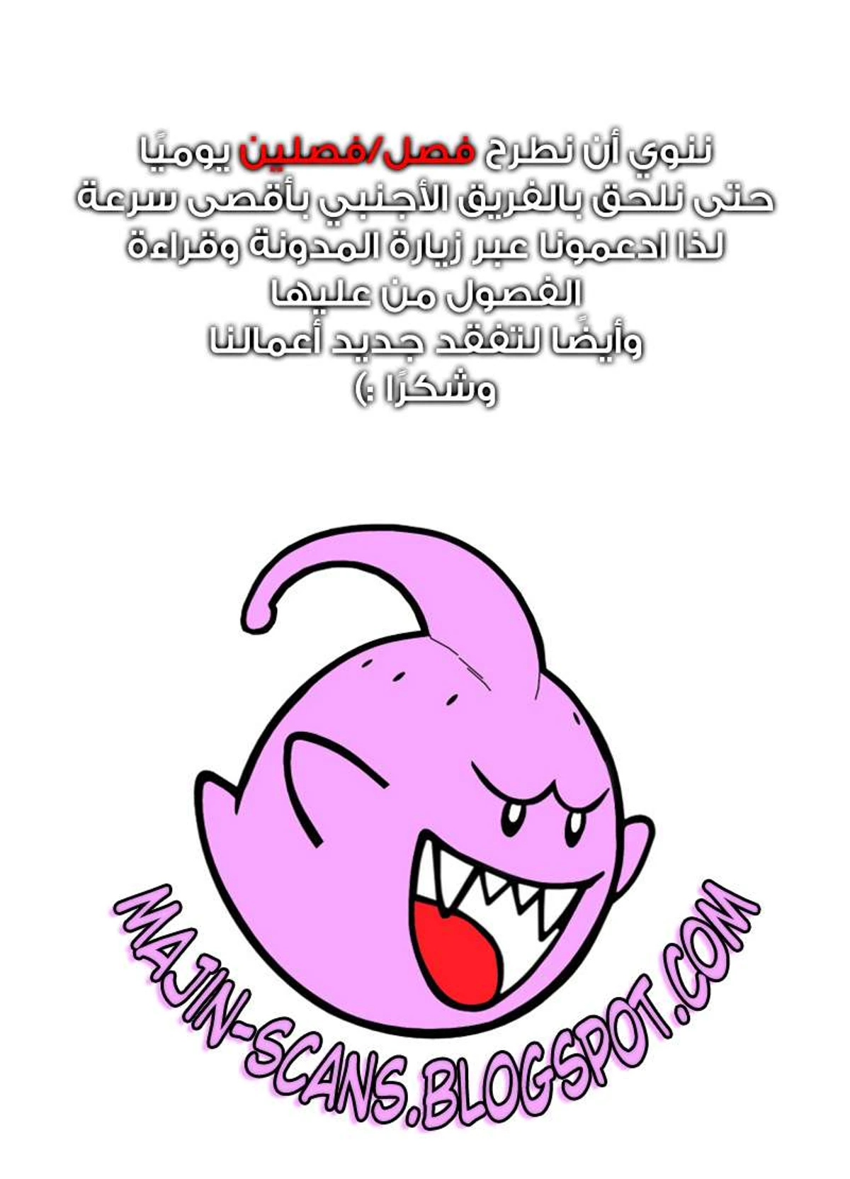 صفحة 90