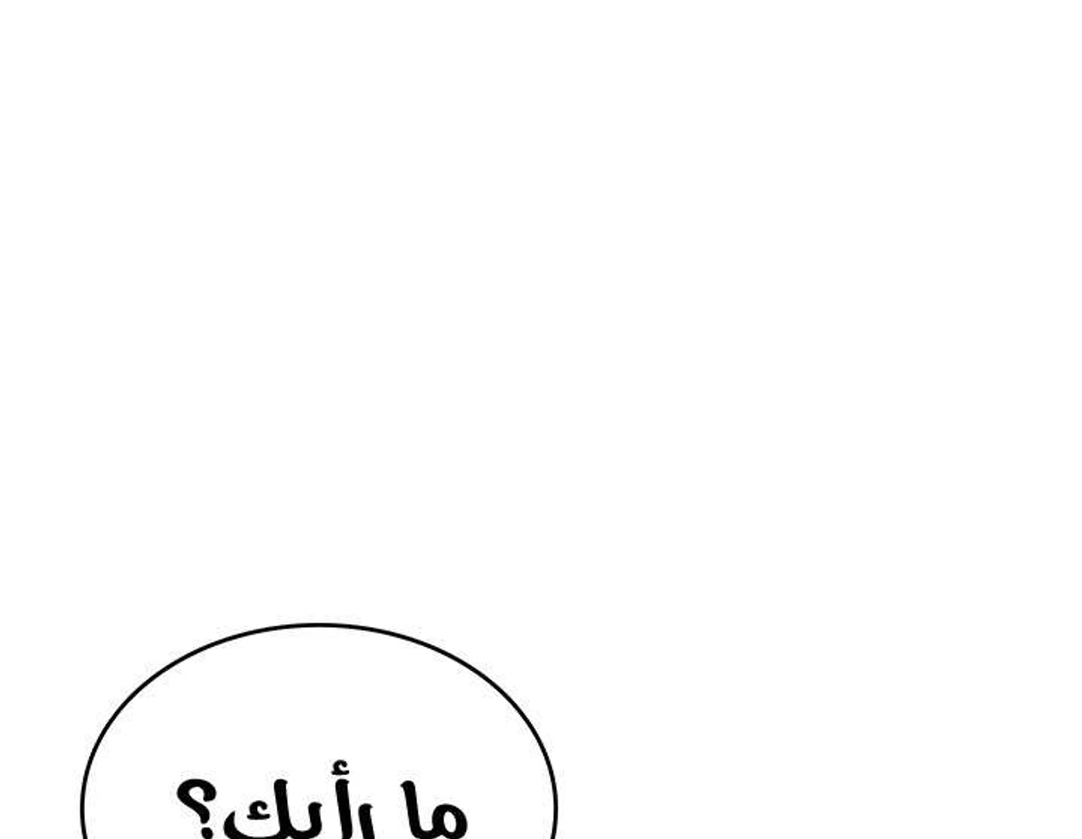صفحة 95
