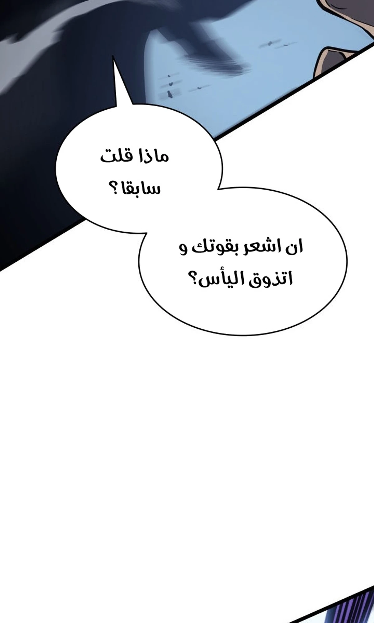 صفحة 97