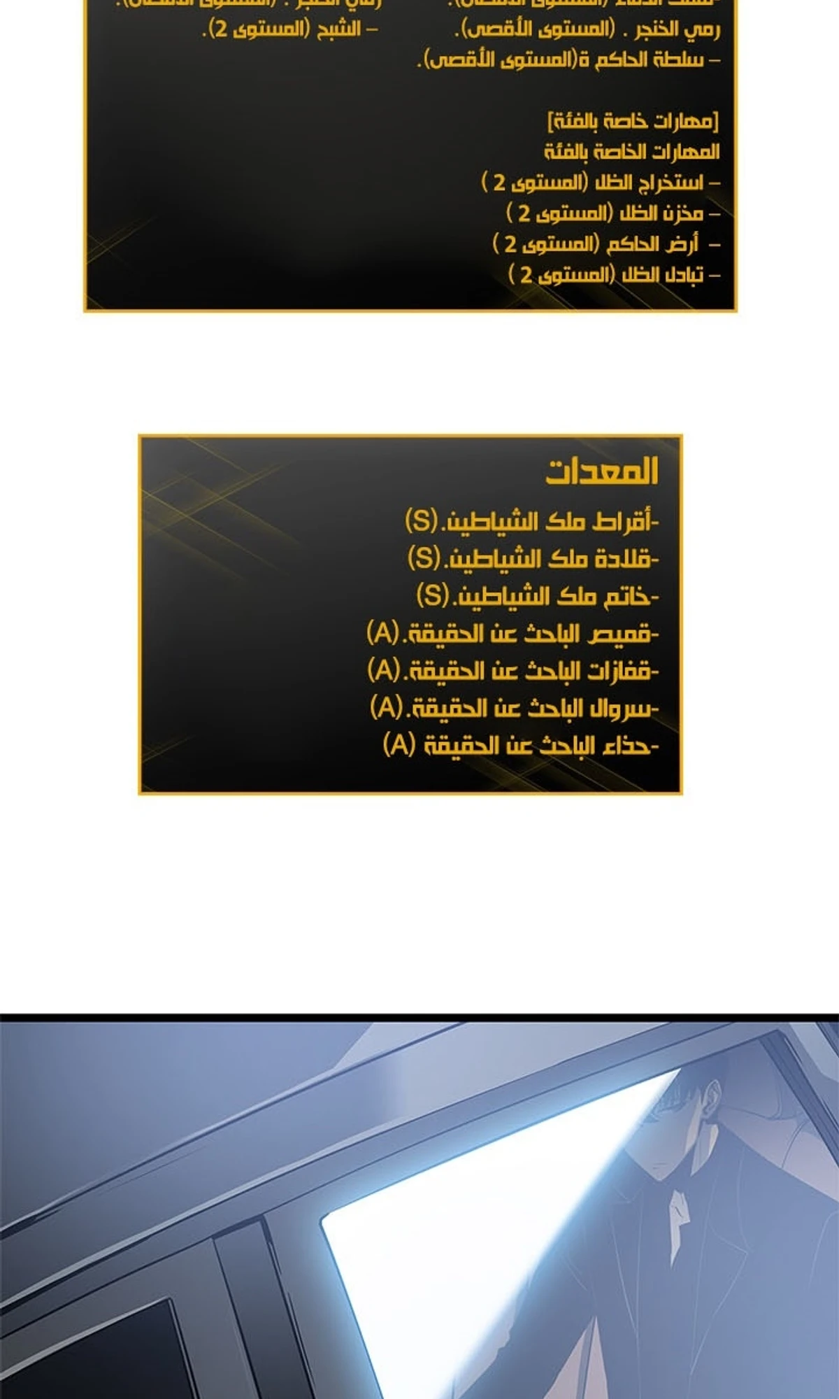 صفحة 60
