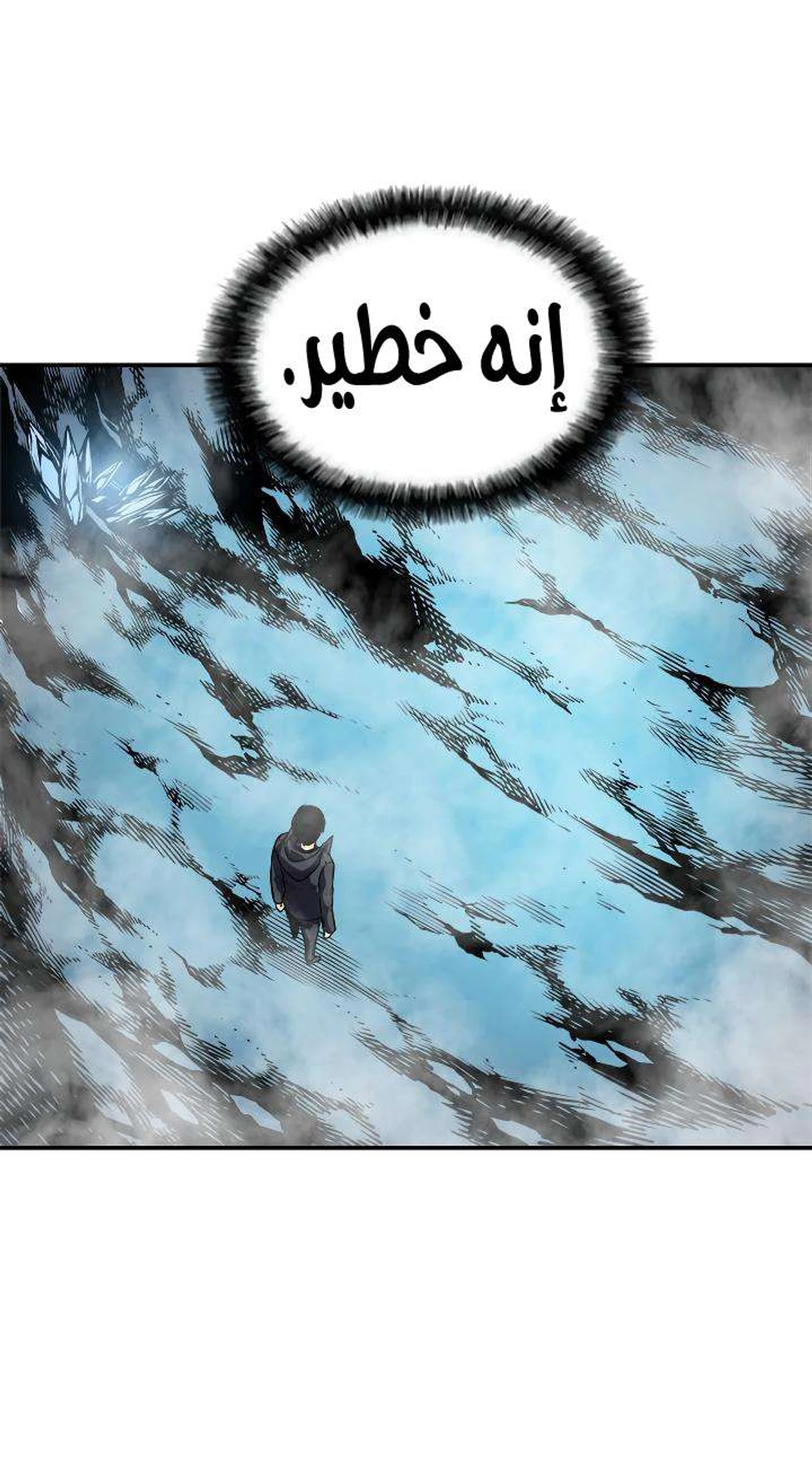 صفحة 52