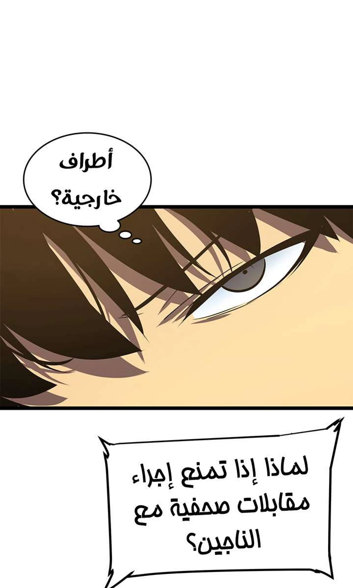 صفحة 75