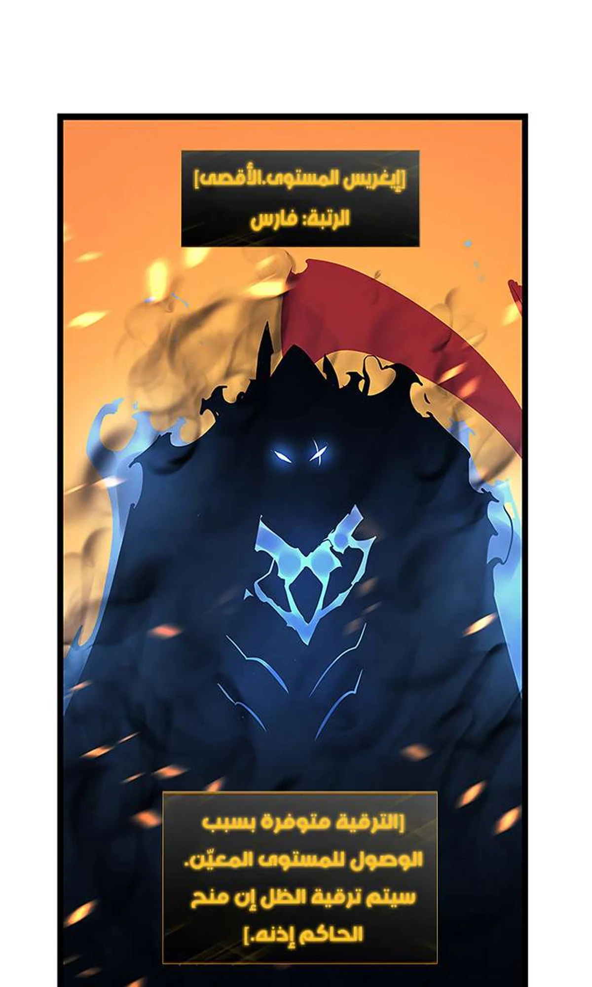 صفحة 74