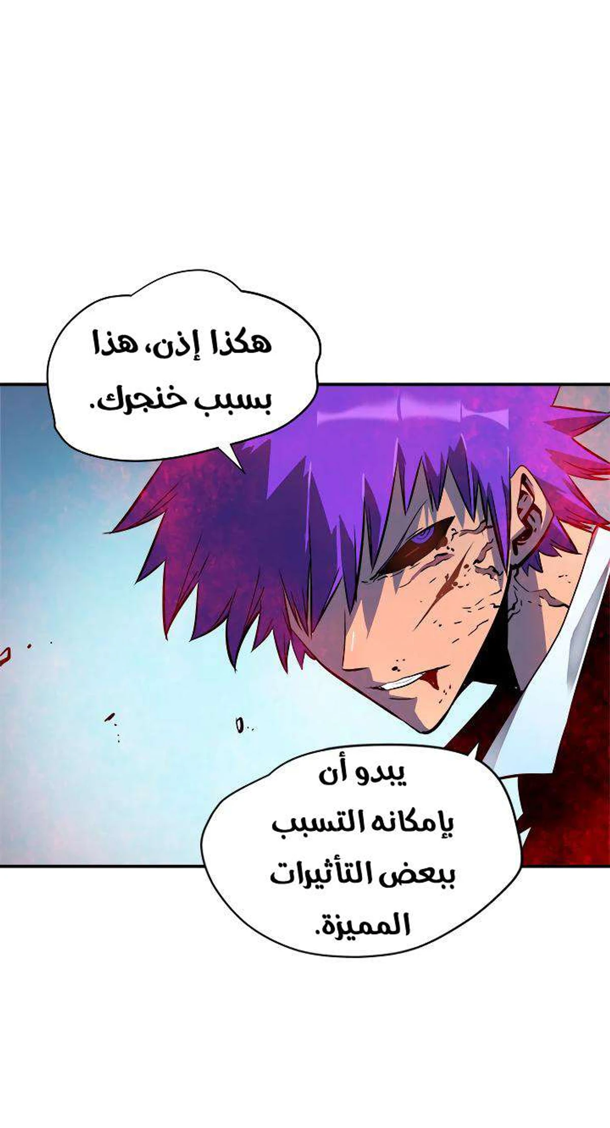 صفحة 24