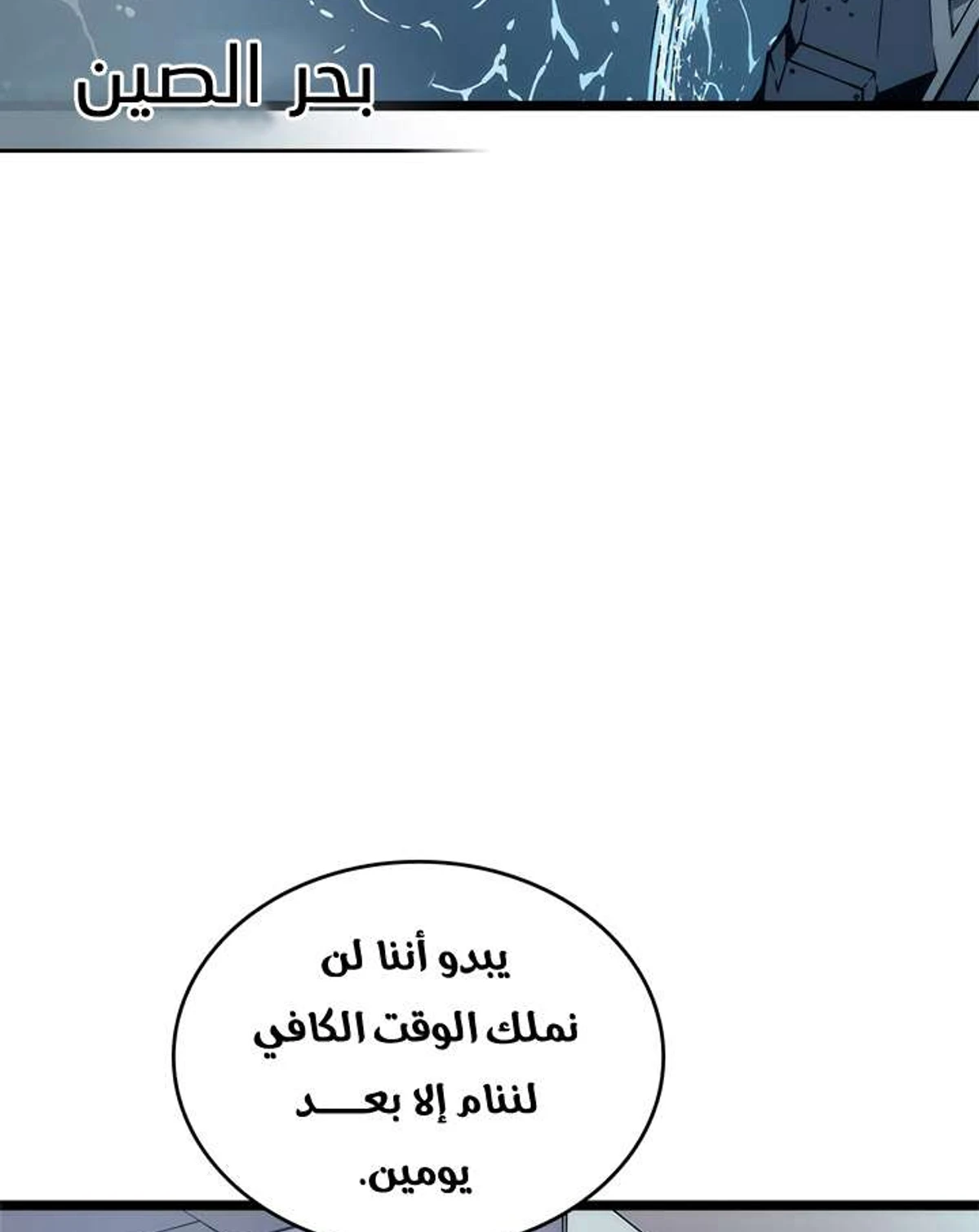 صفحة 5