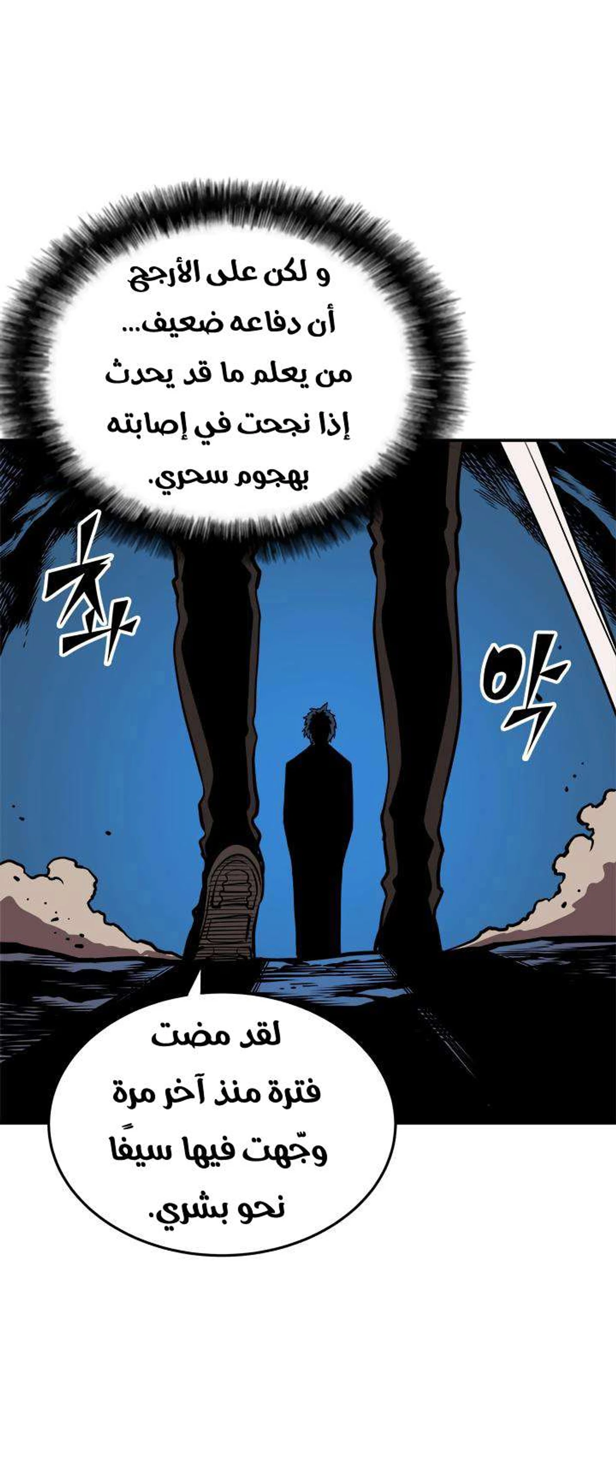 صفحة 87
