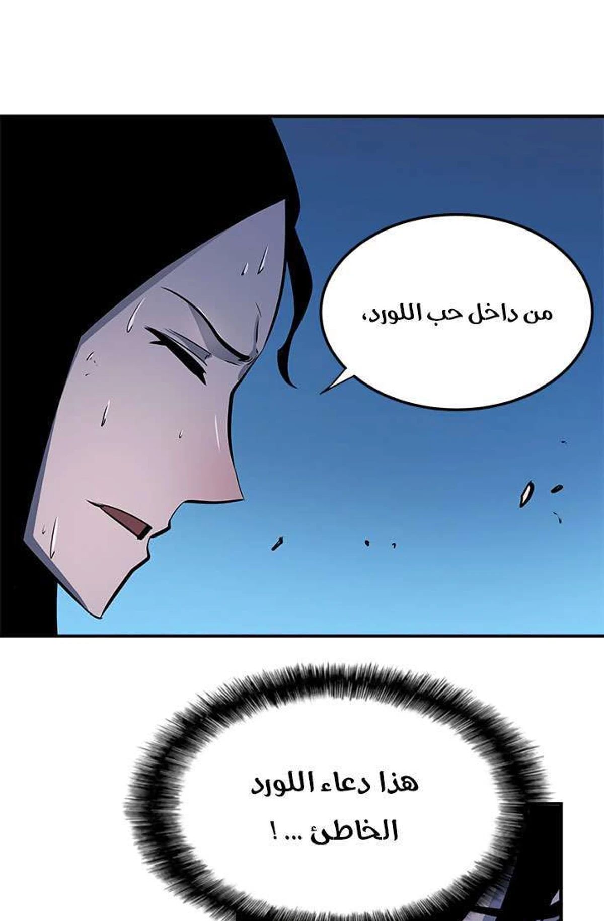 صفحة 3