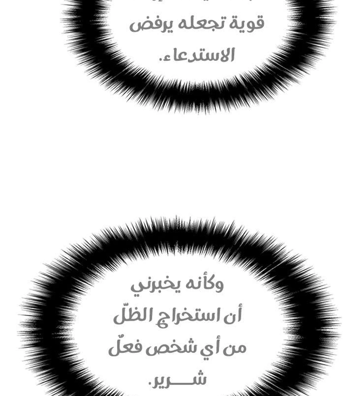 صفحة 90