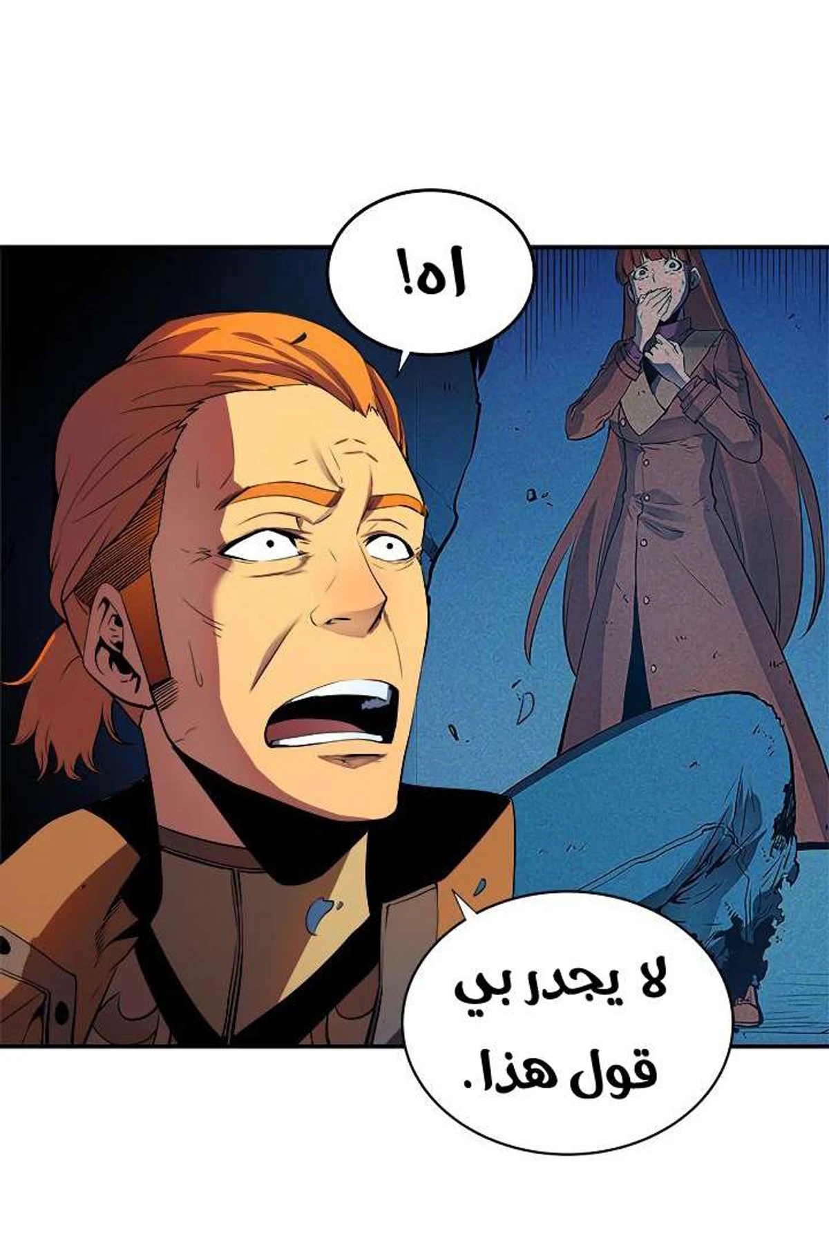 صفحة 31