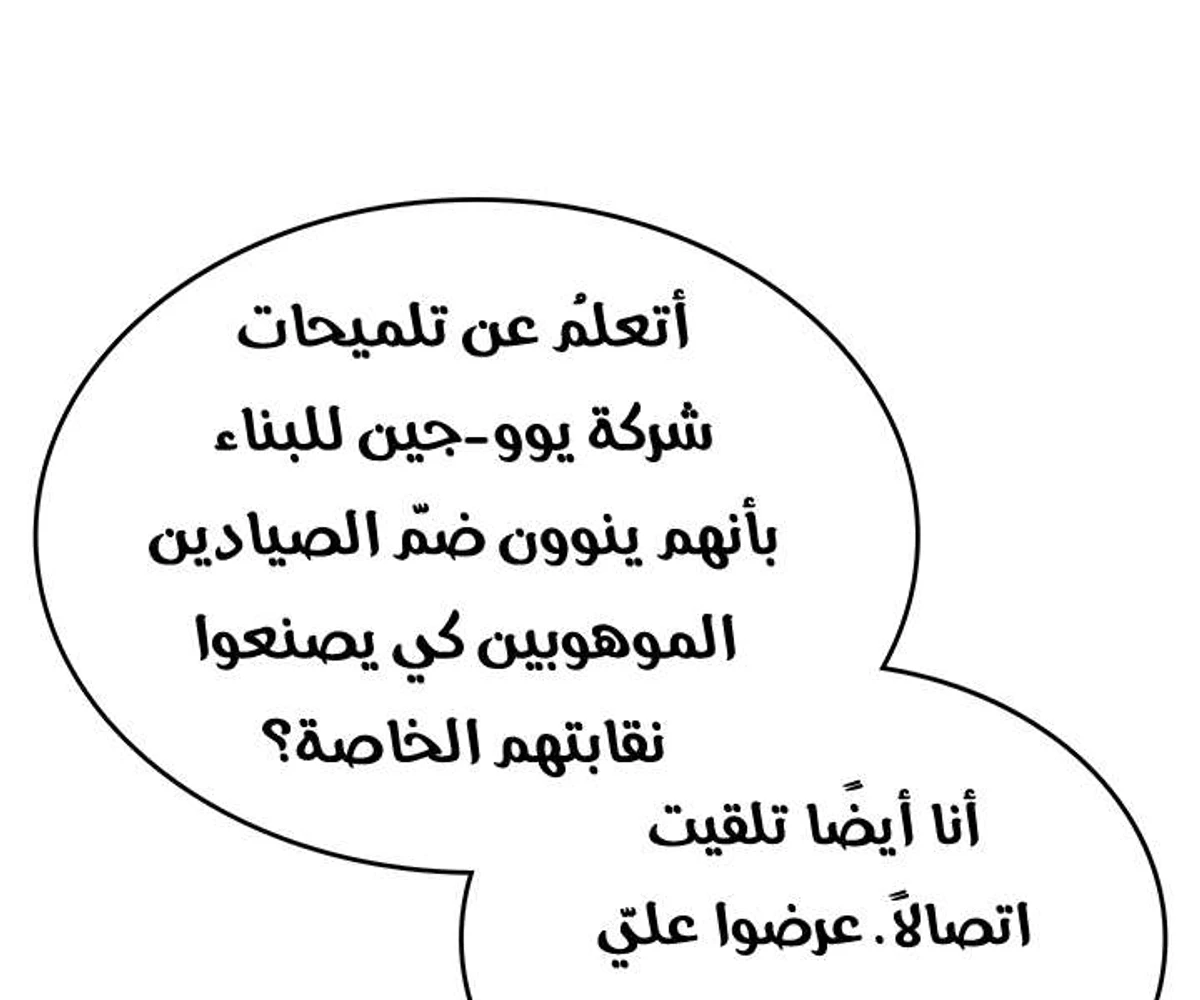 صفحة 24