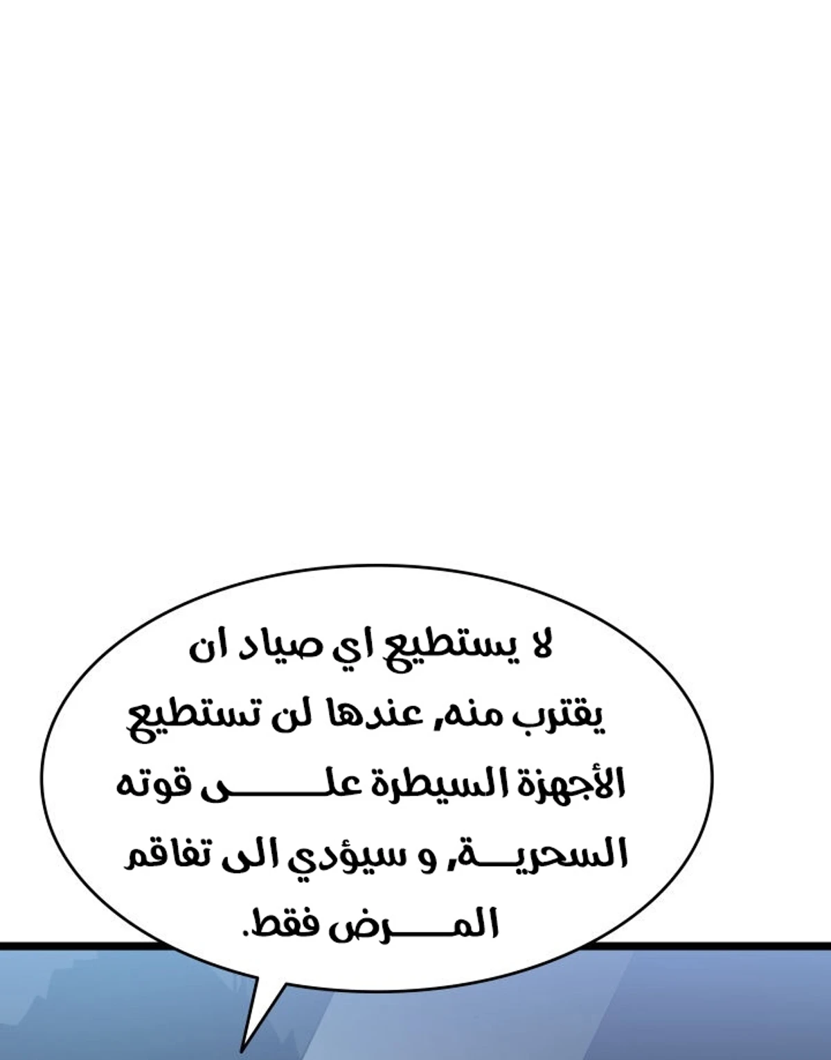 صفحة 99