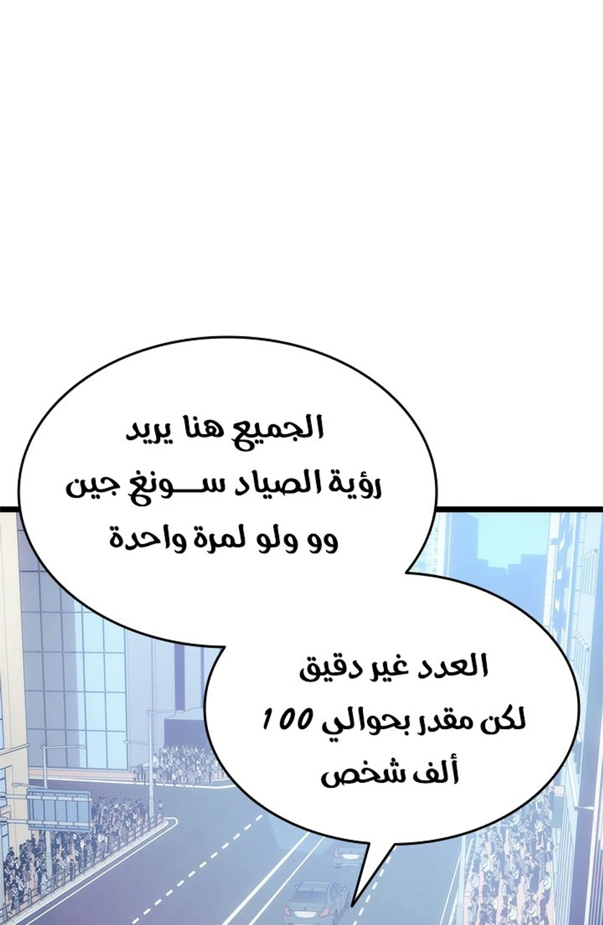 صفحة 63