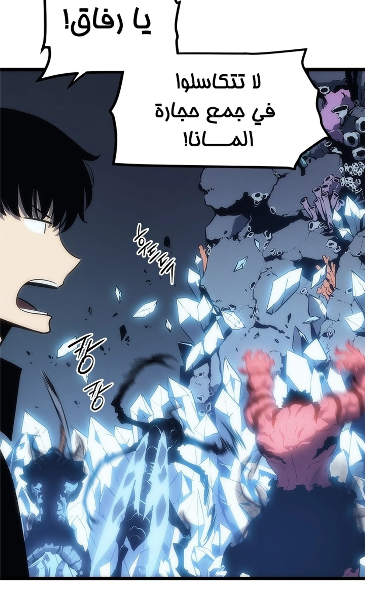 صفحة 57