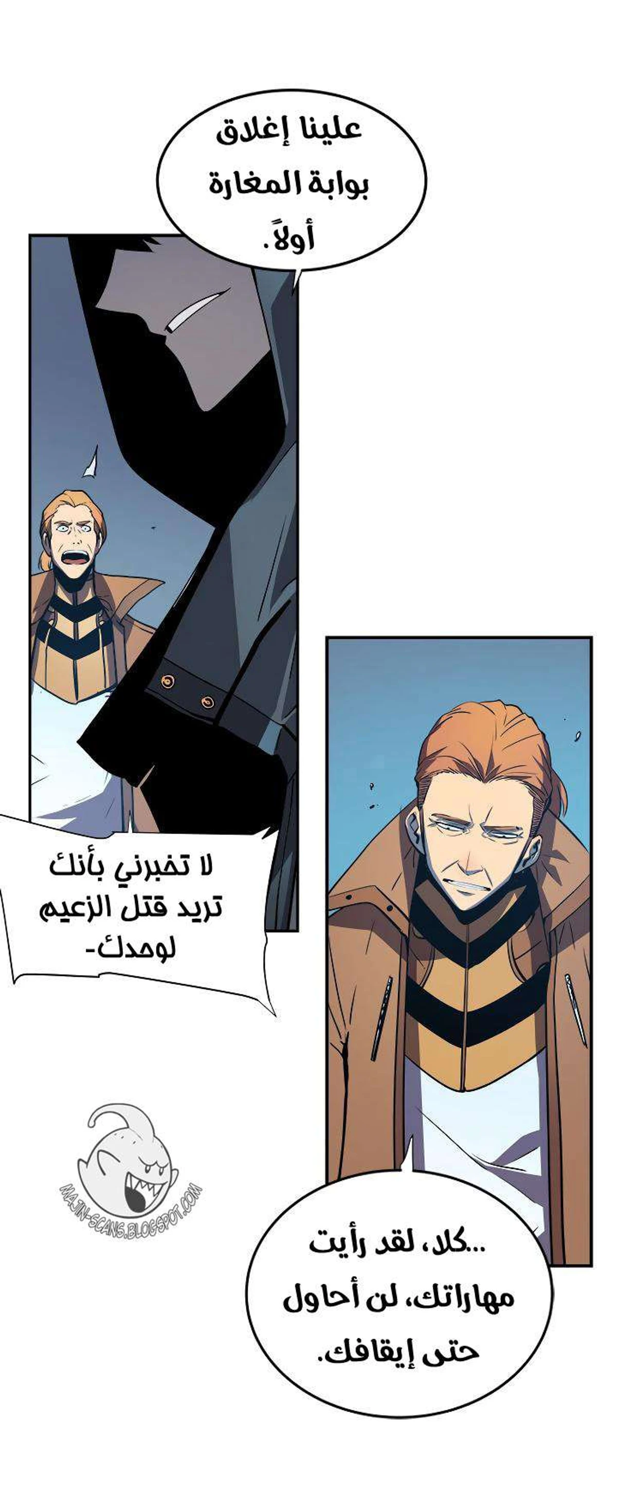 صفحة 31
