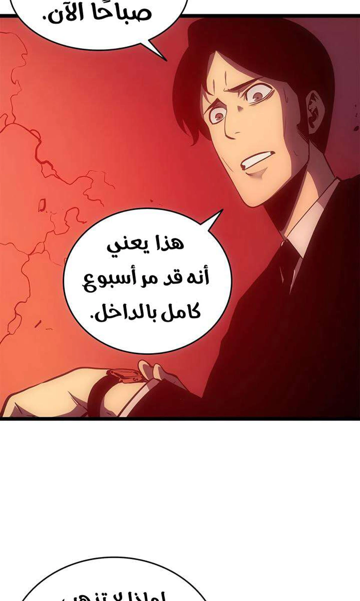 صفحة 4