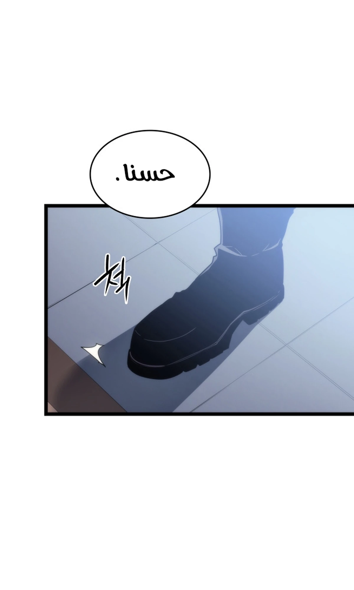 صفحة 85