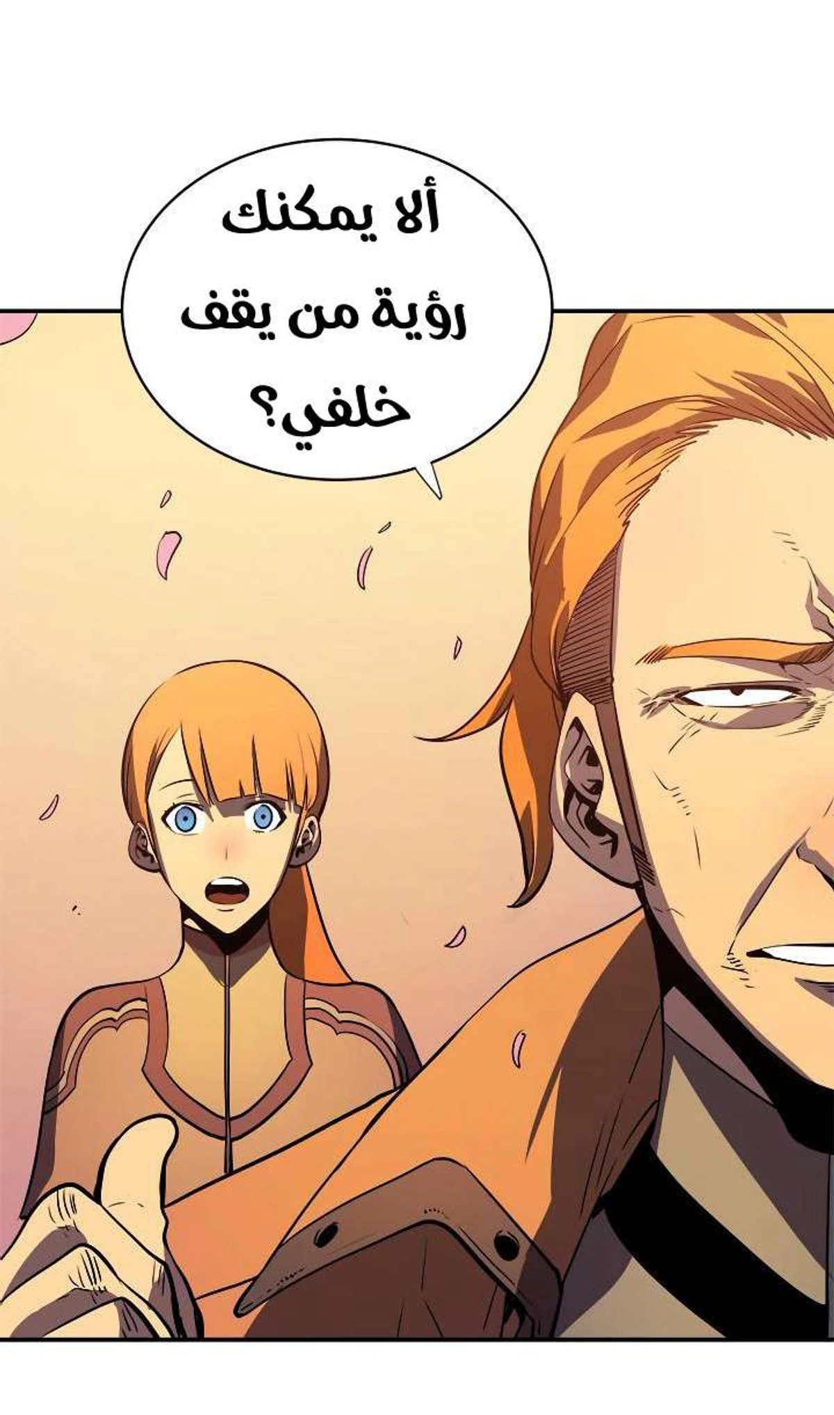 صفحة 86