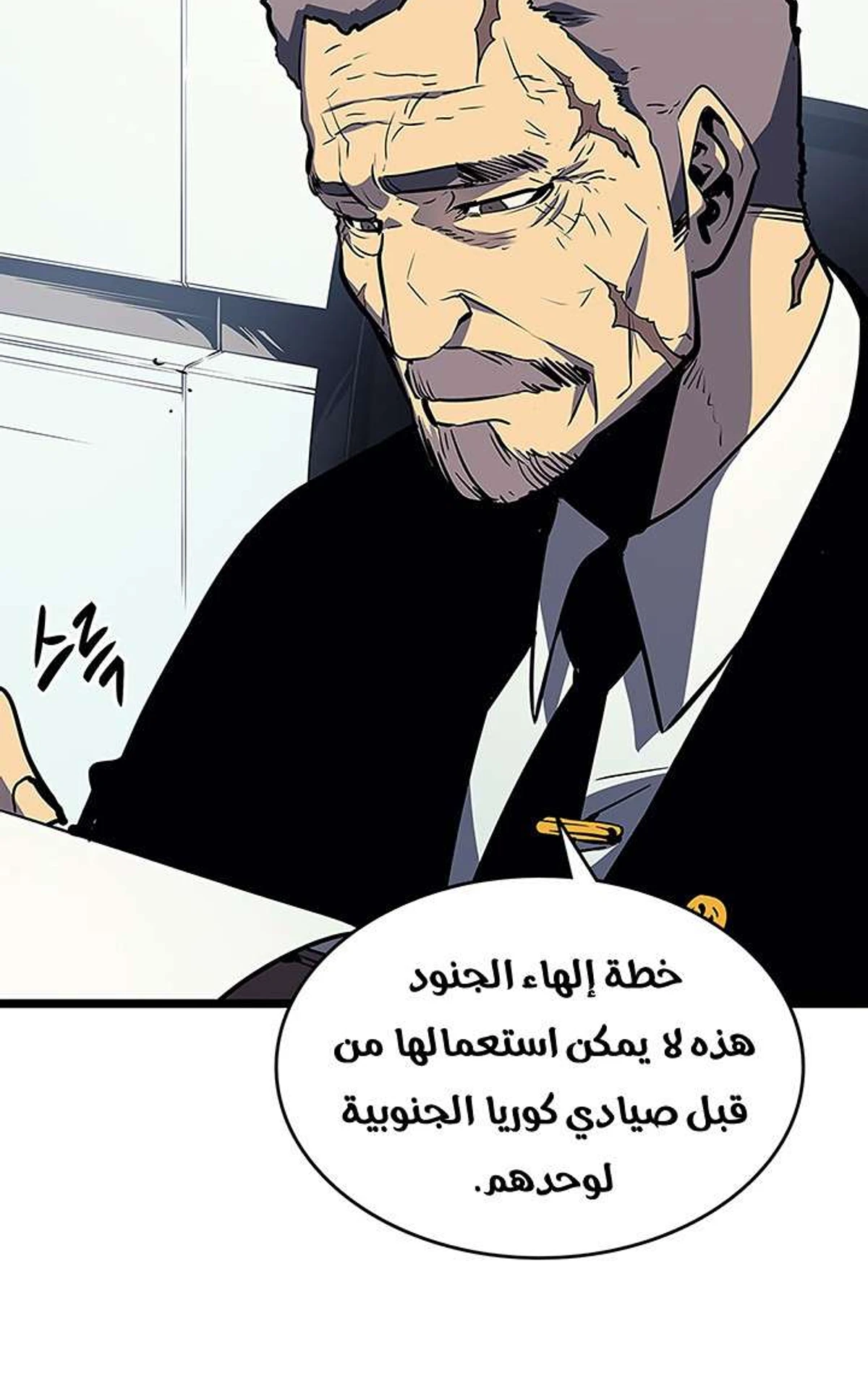 صفحة 89