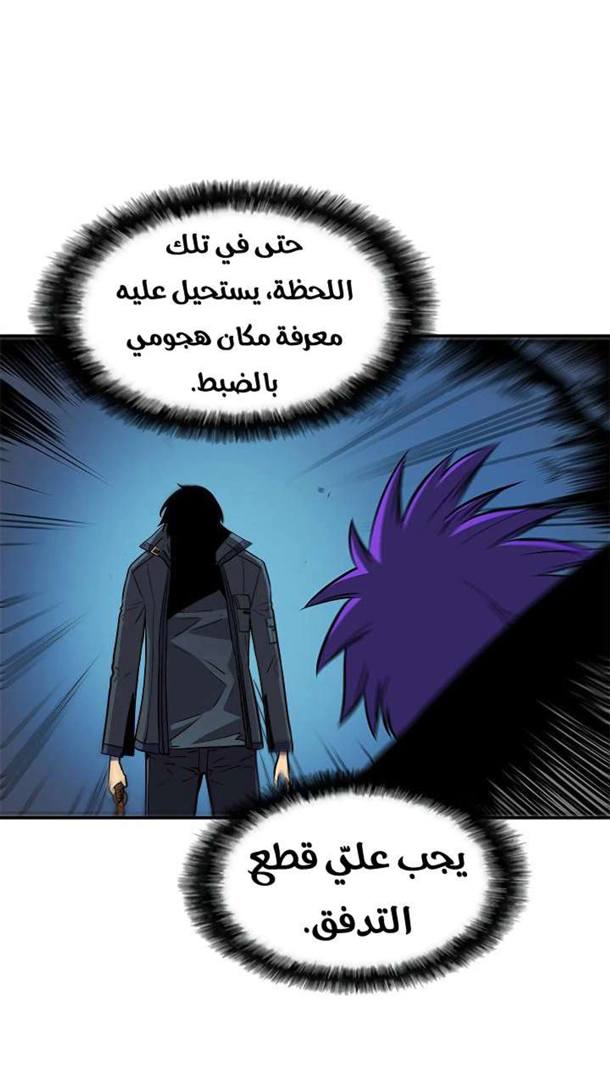 صفحة 77
