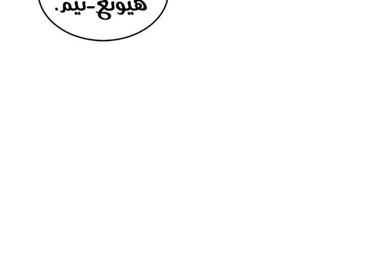 صفحة 57