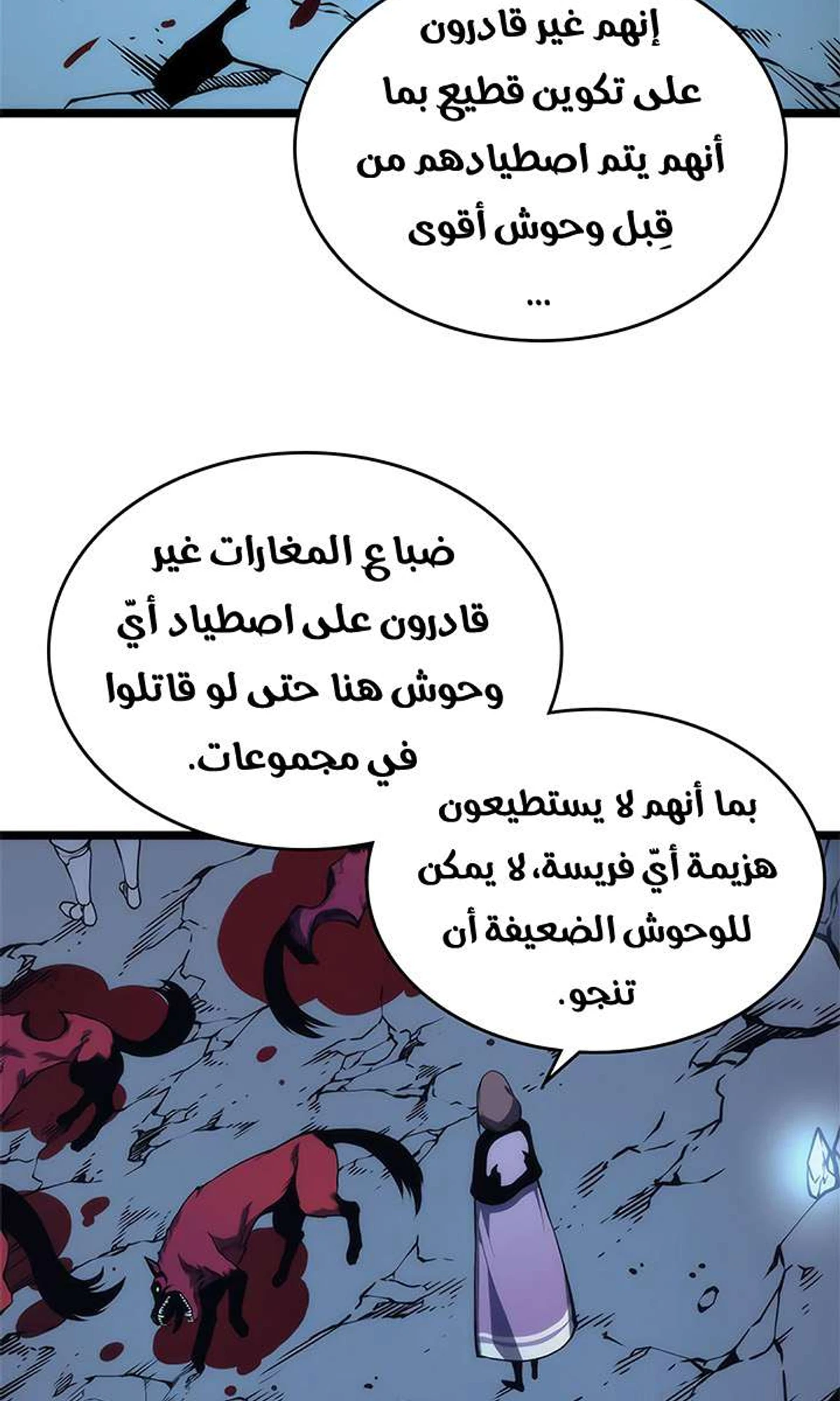 صفحة 34