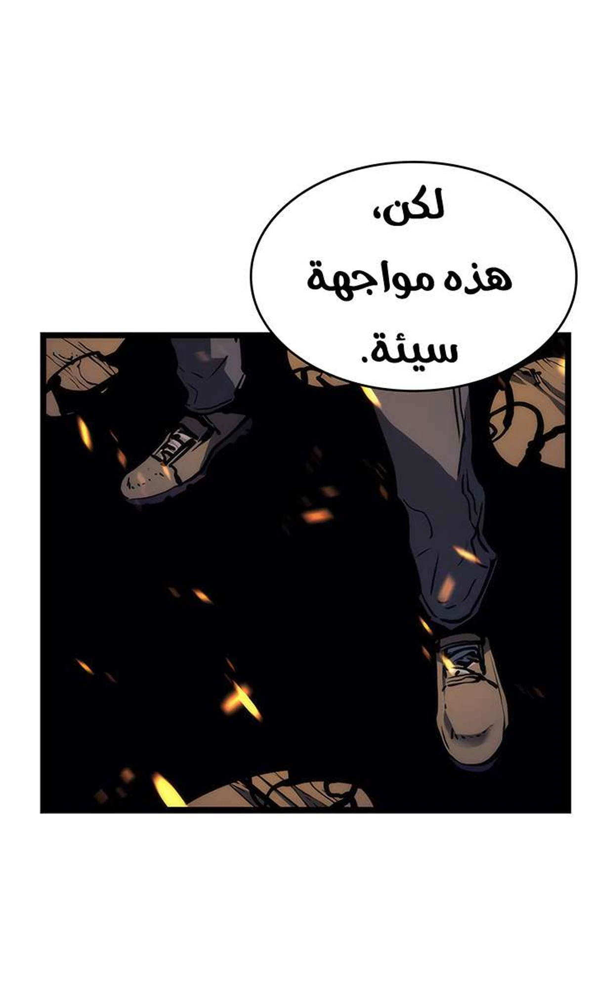 صفحة 120