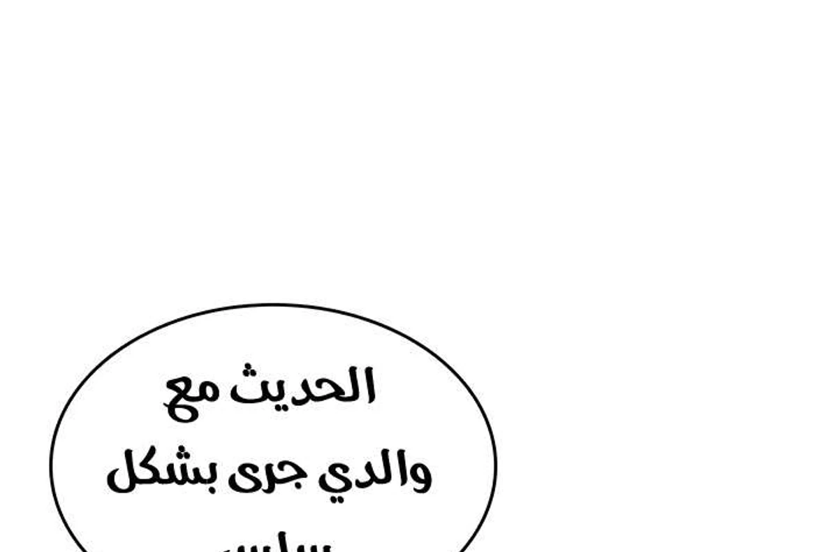 صفحة 80