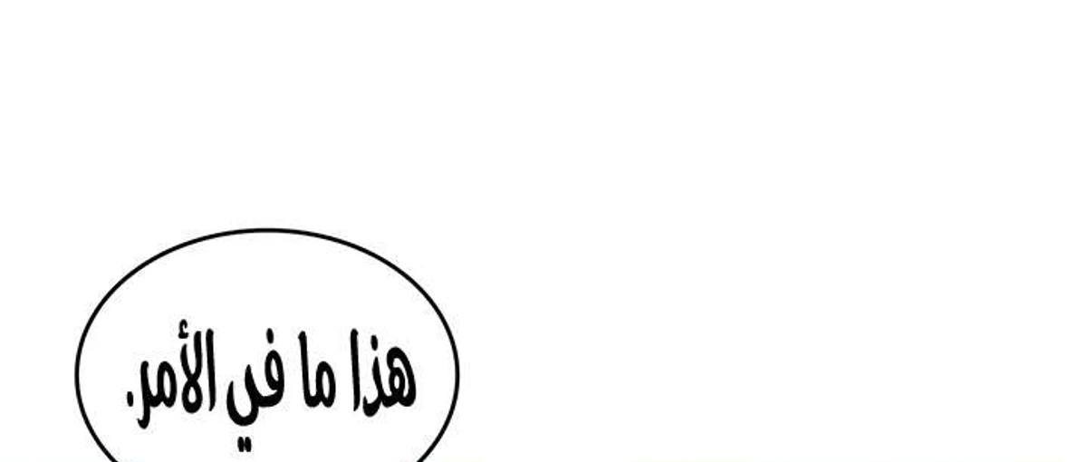 صفحة 102