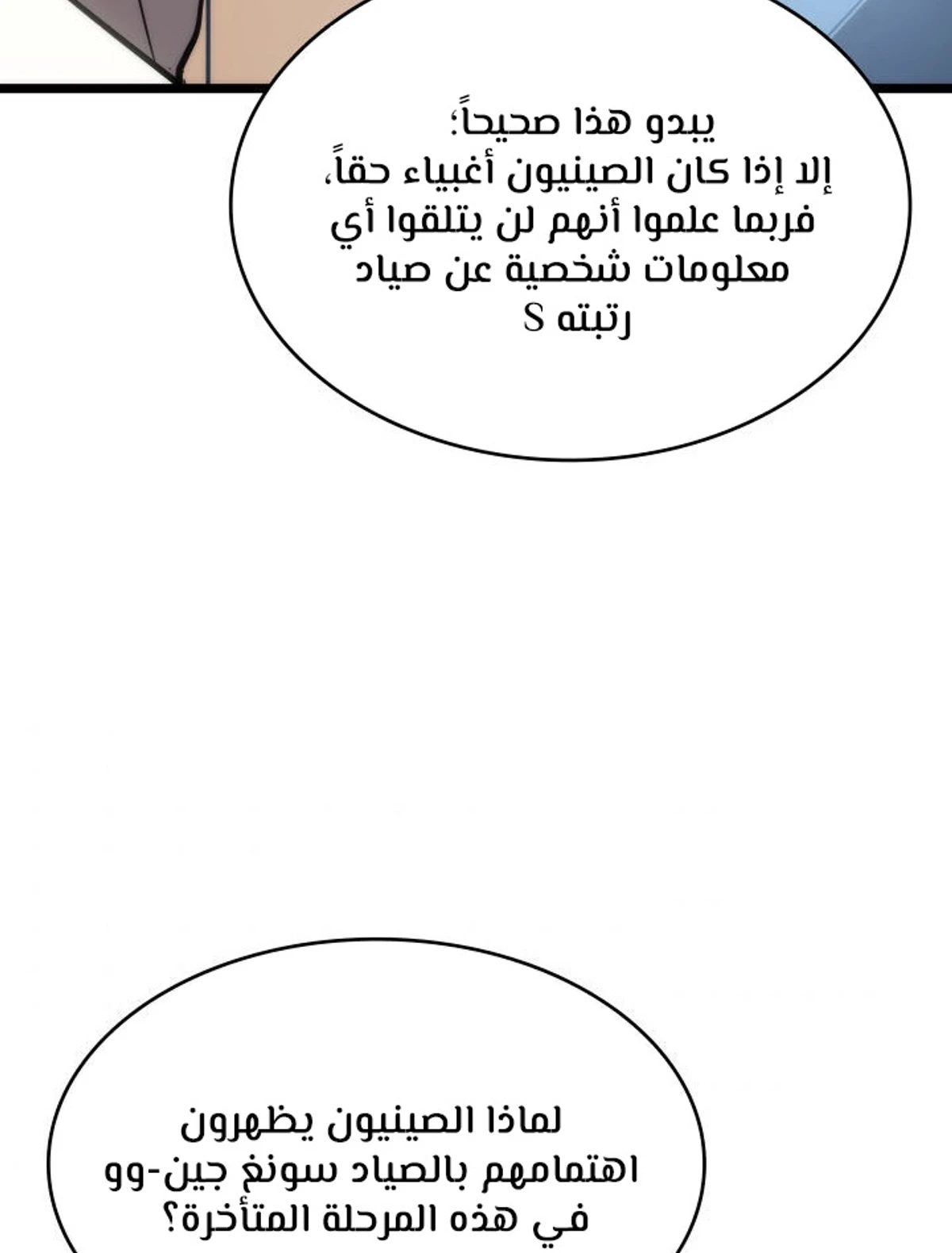 صفحة 58