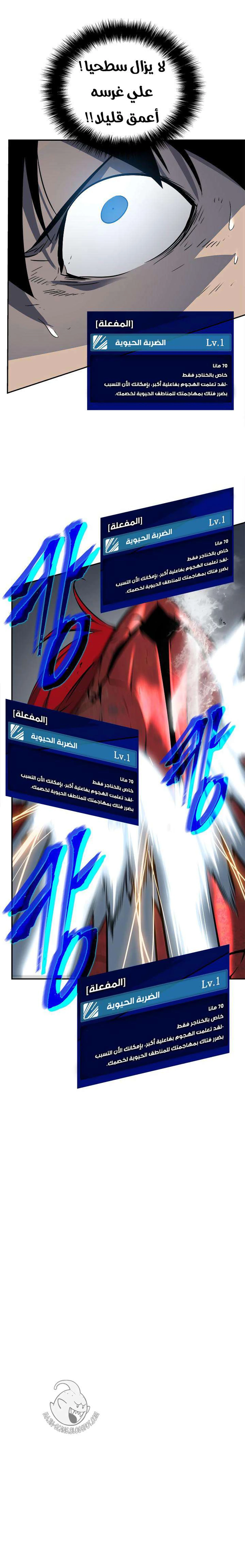 صفحة 8