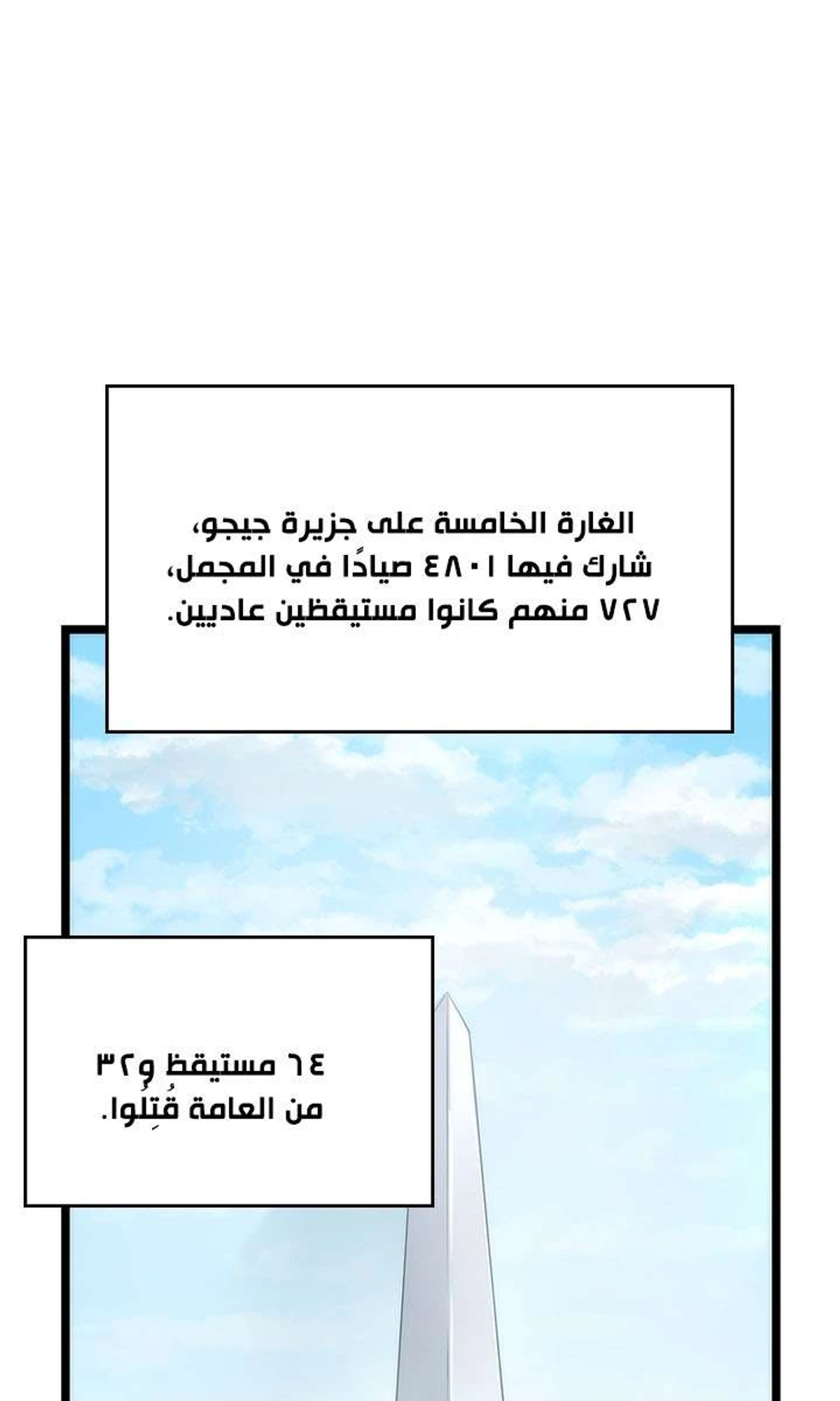 صفحة 35