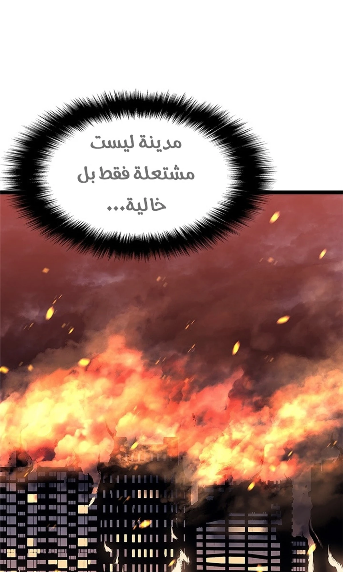 صفحة 68