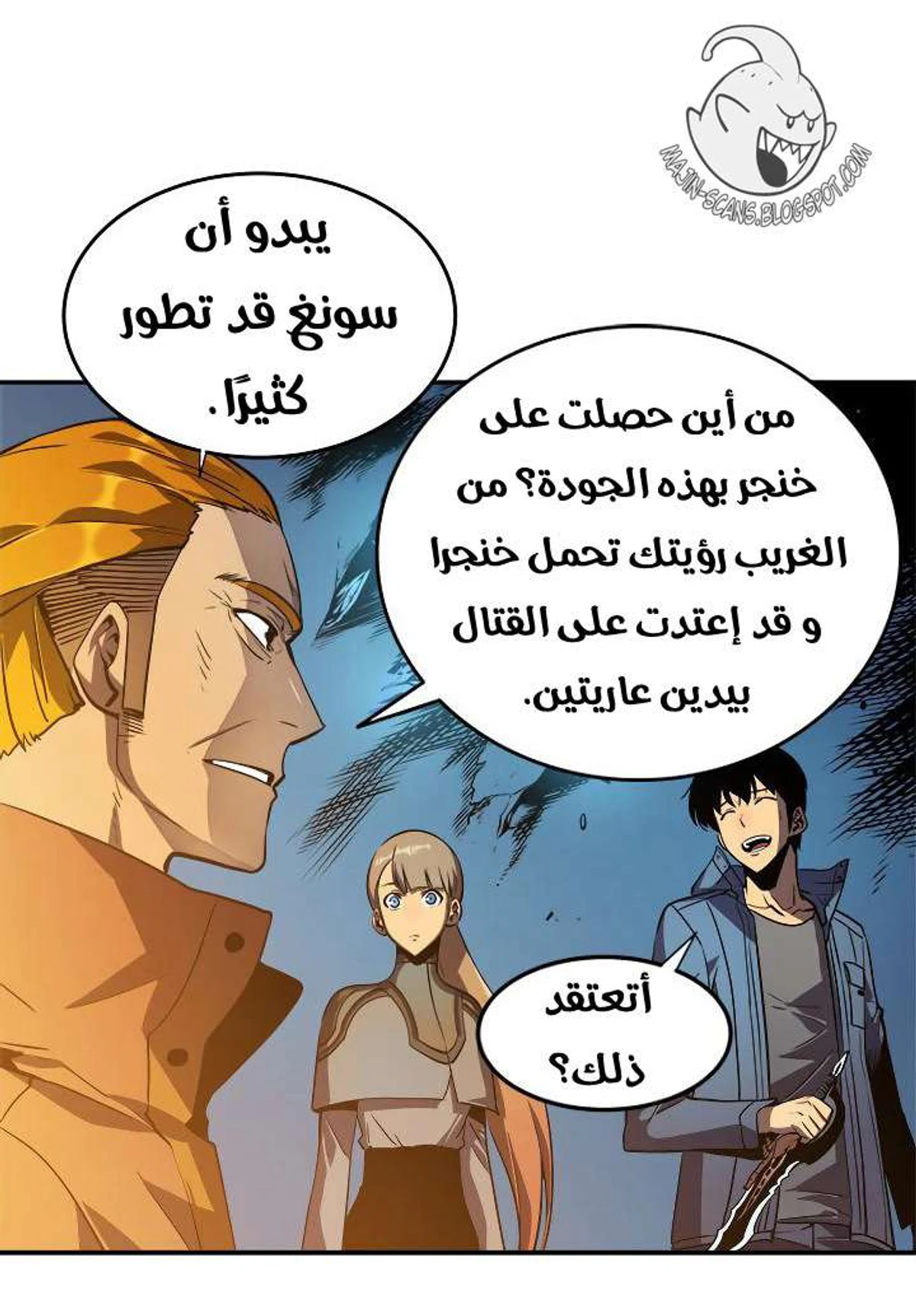 صفحة 34