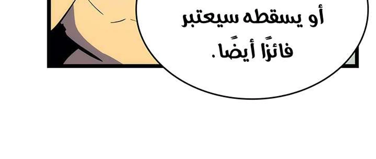 صفحة 99