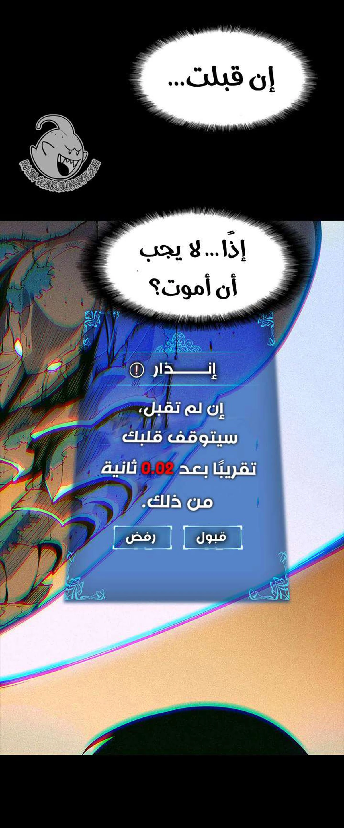صفحة 70
