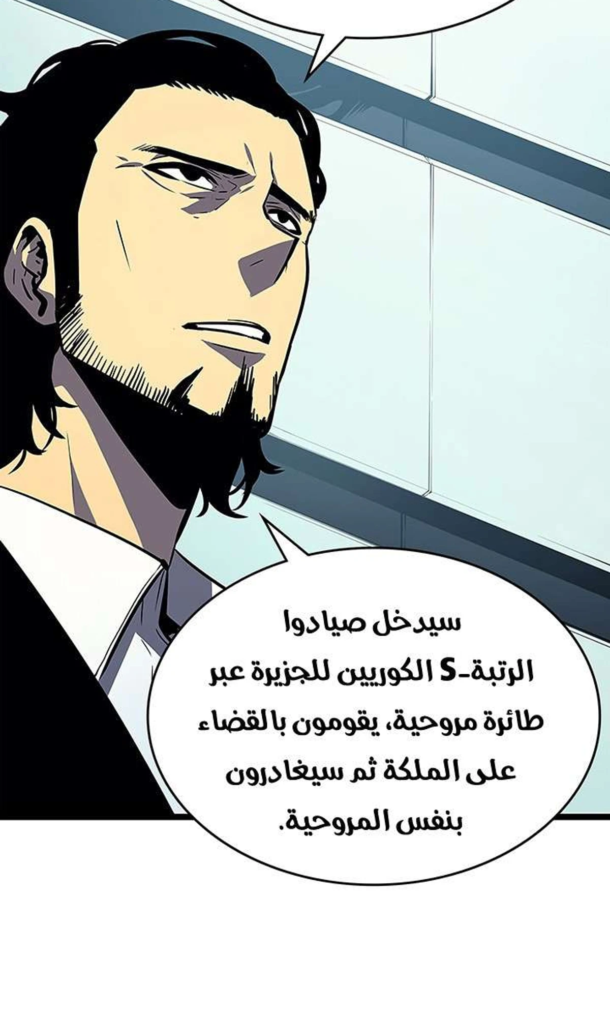 صفحة 78
