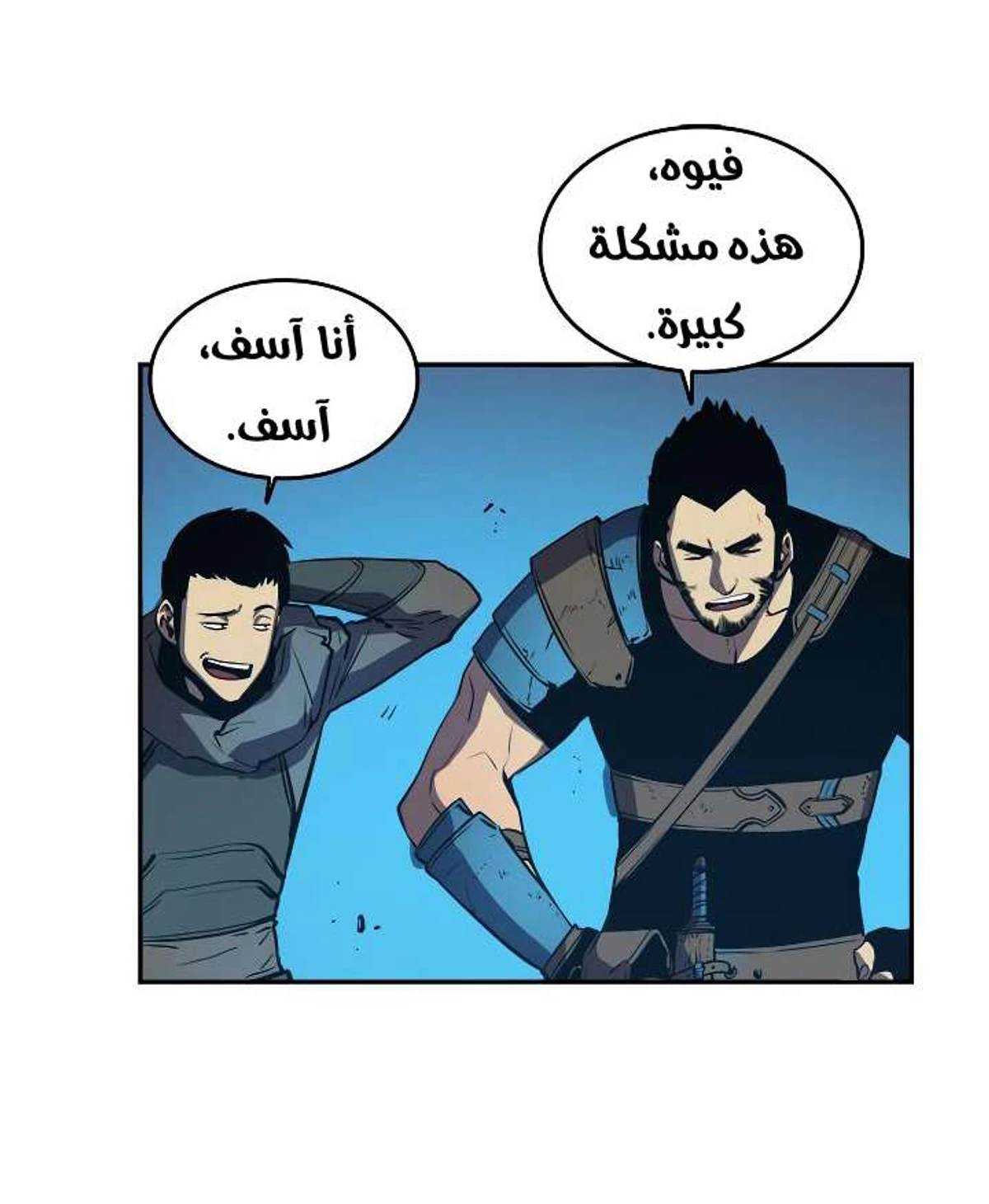 صفحة 53