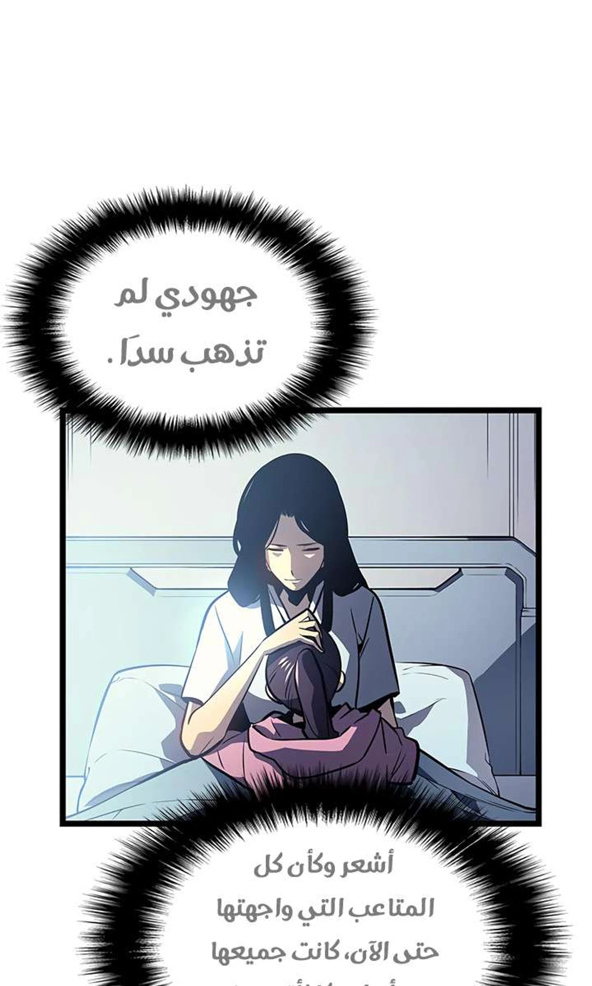 صفحة 23